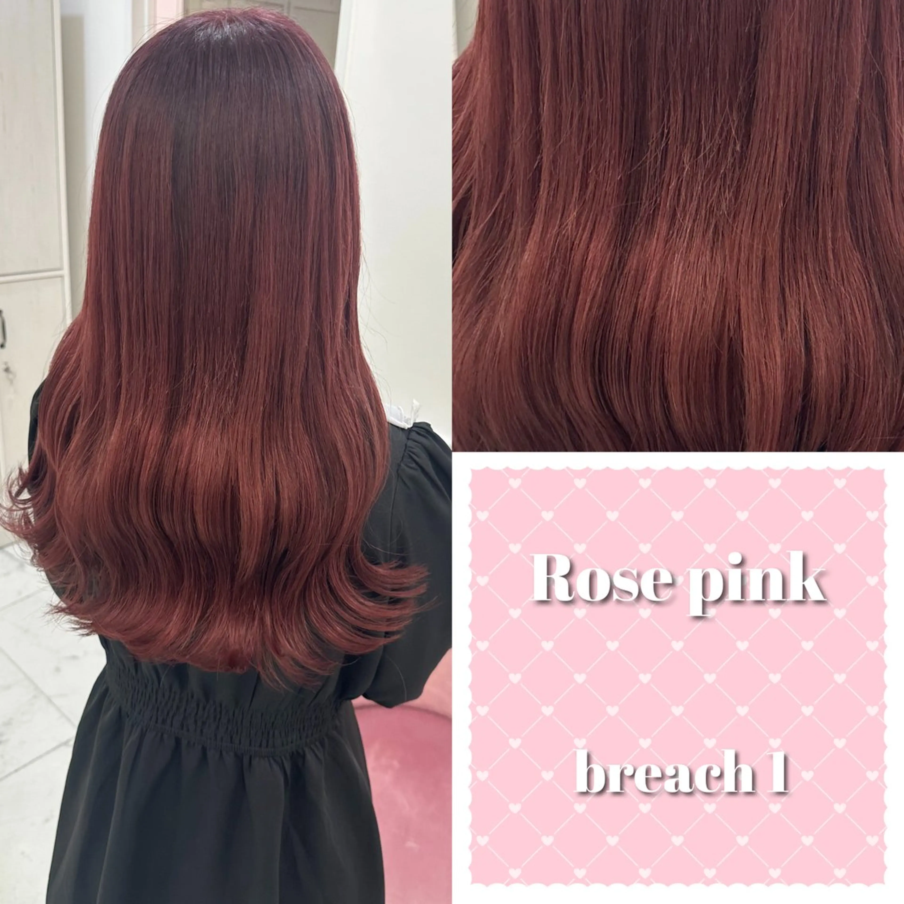ロング ヘアカラー 天野 優希のヘアスタイル