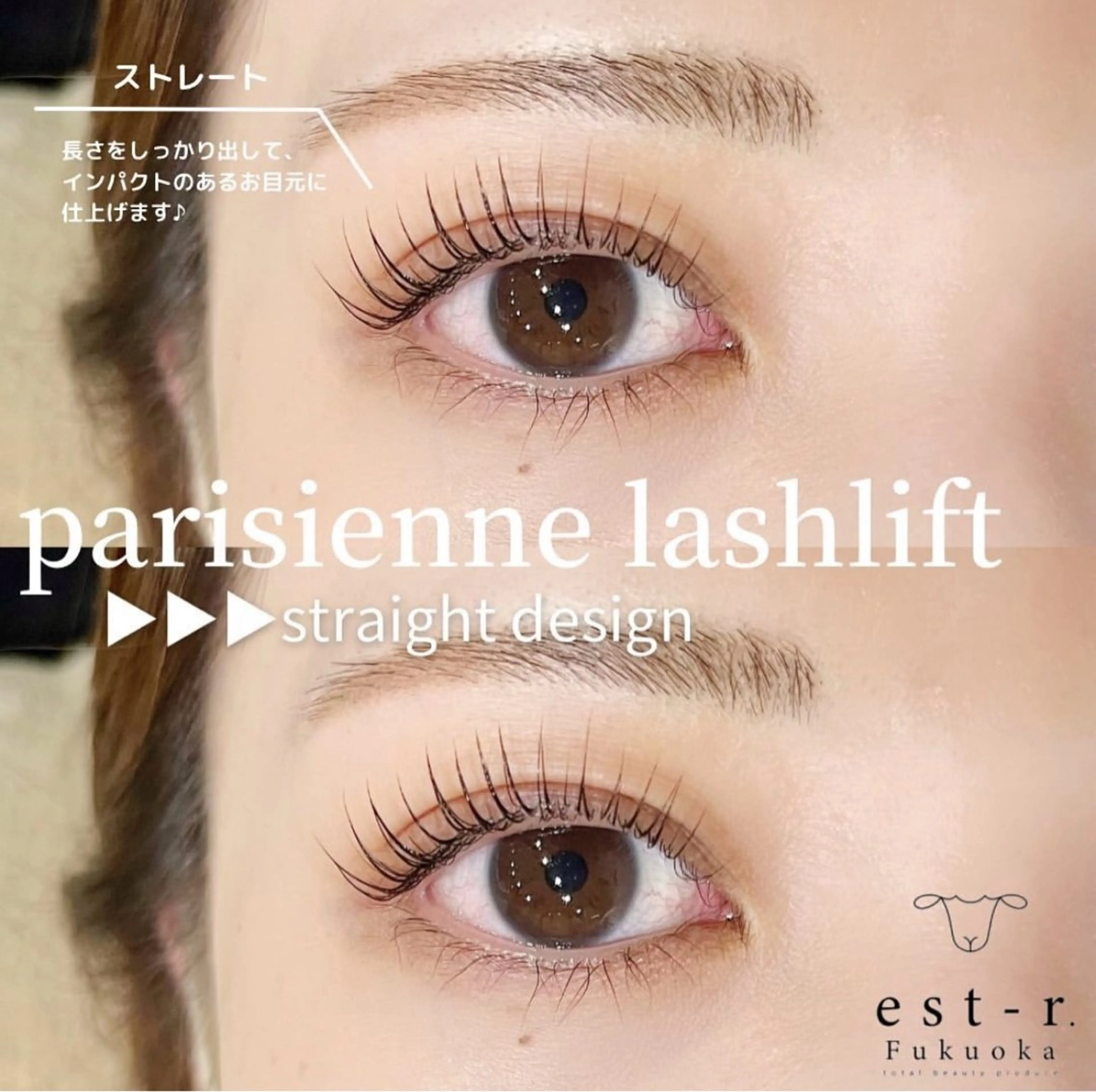 マツエク・マツパ ayaka/博多 eyesalonのマツエク・マツパデザイン
