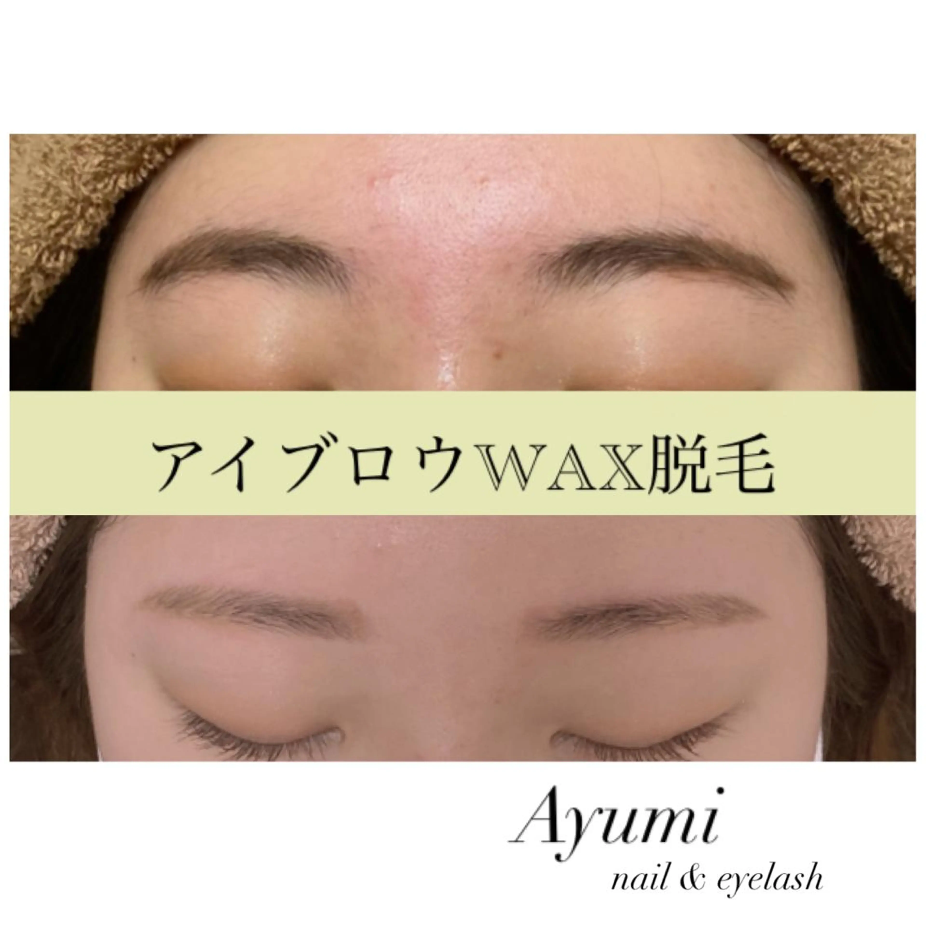 アイブロウ Ayumi.dre 💎A《2階》のマツエク・マツパデザイン