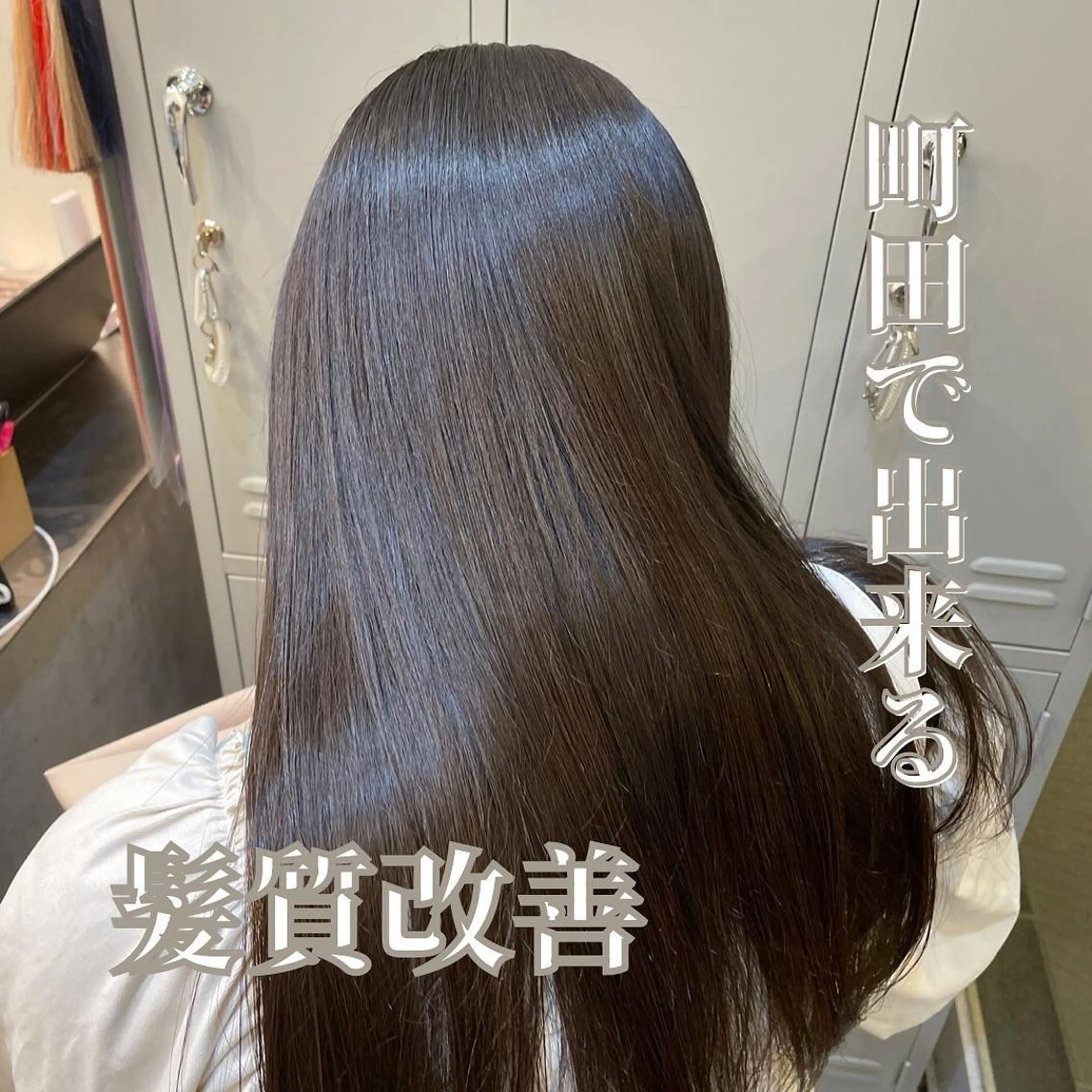 セミロング カラー 髪質改善× ハイライト溝江のヘアスタイル