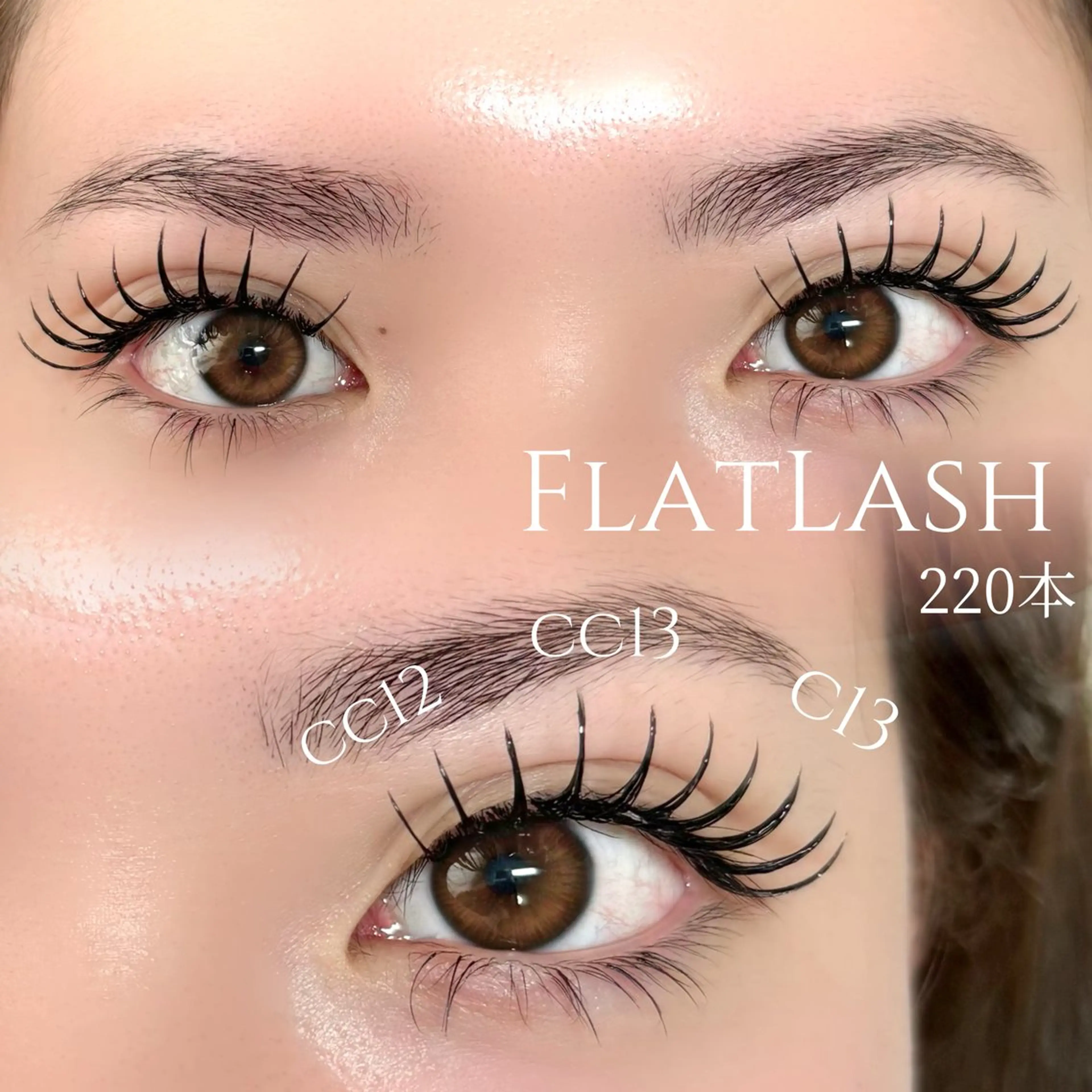マツエク・マツパ 付け放題 フラットラッシュ マツエク Bellissimo所属・Bellissimo .のマツエク・マツパデザイン
