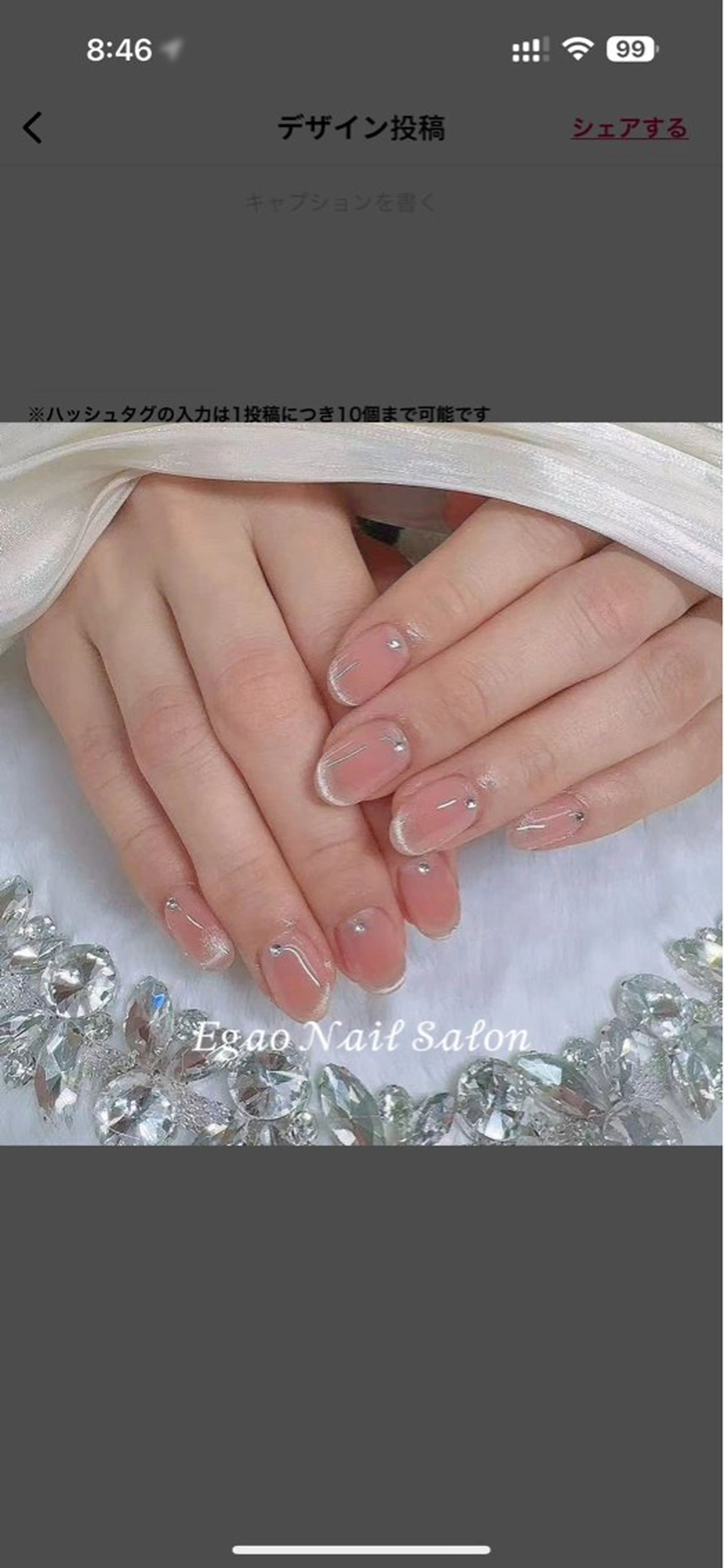 ネイル アートネイル フットネイル フレンチネイル ジェルネイル 持ち込み ハンドネイル Egao Nail Salonのネイルデザイン
