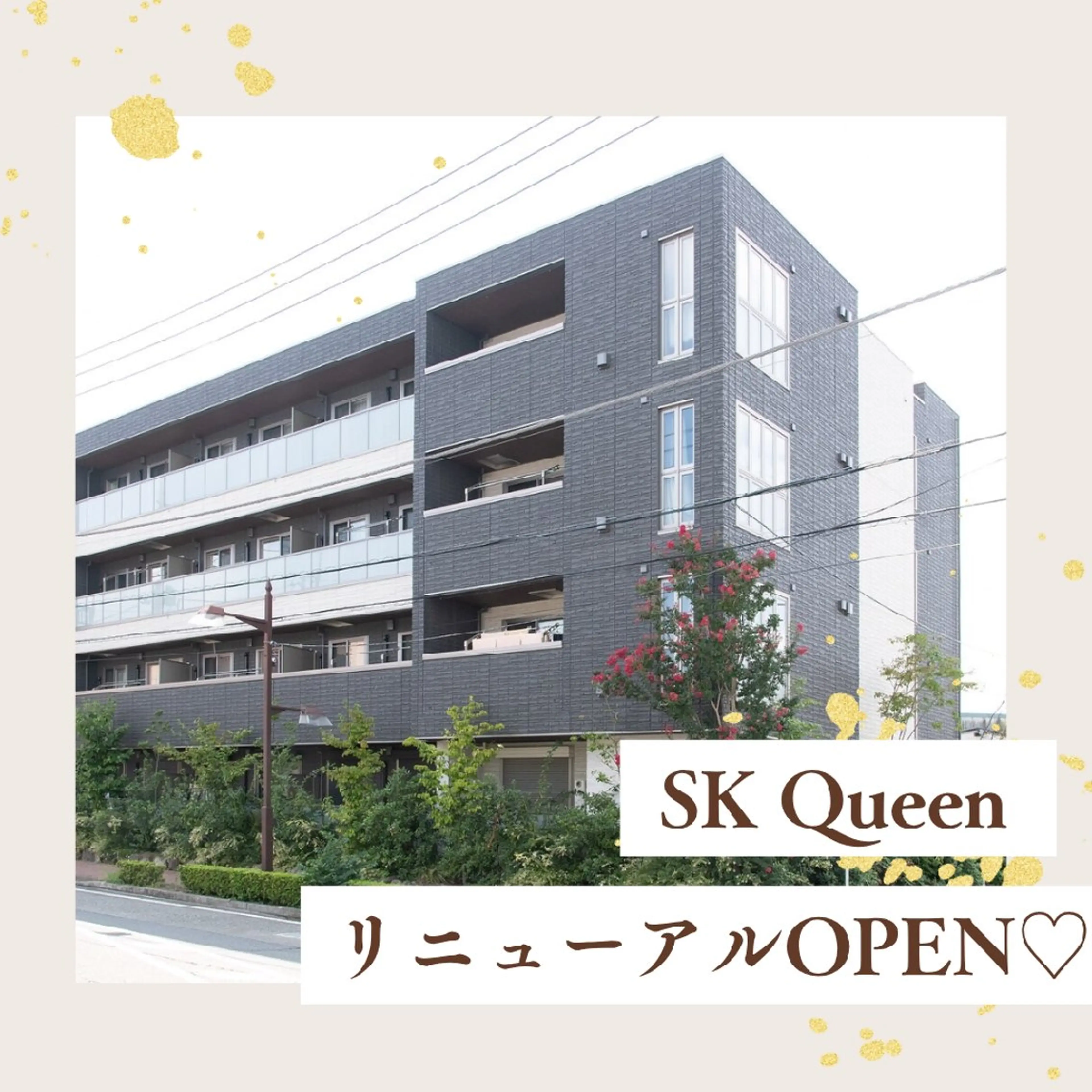 【小顔フェイシャル＆全身リンパ】SK.Queen所属・及川 真奈花のエステ・リラクイメージ