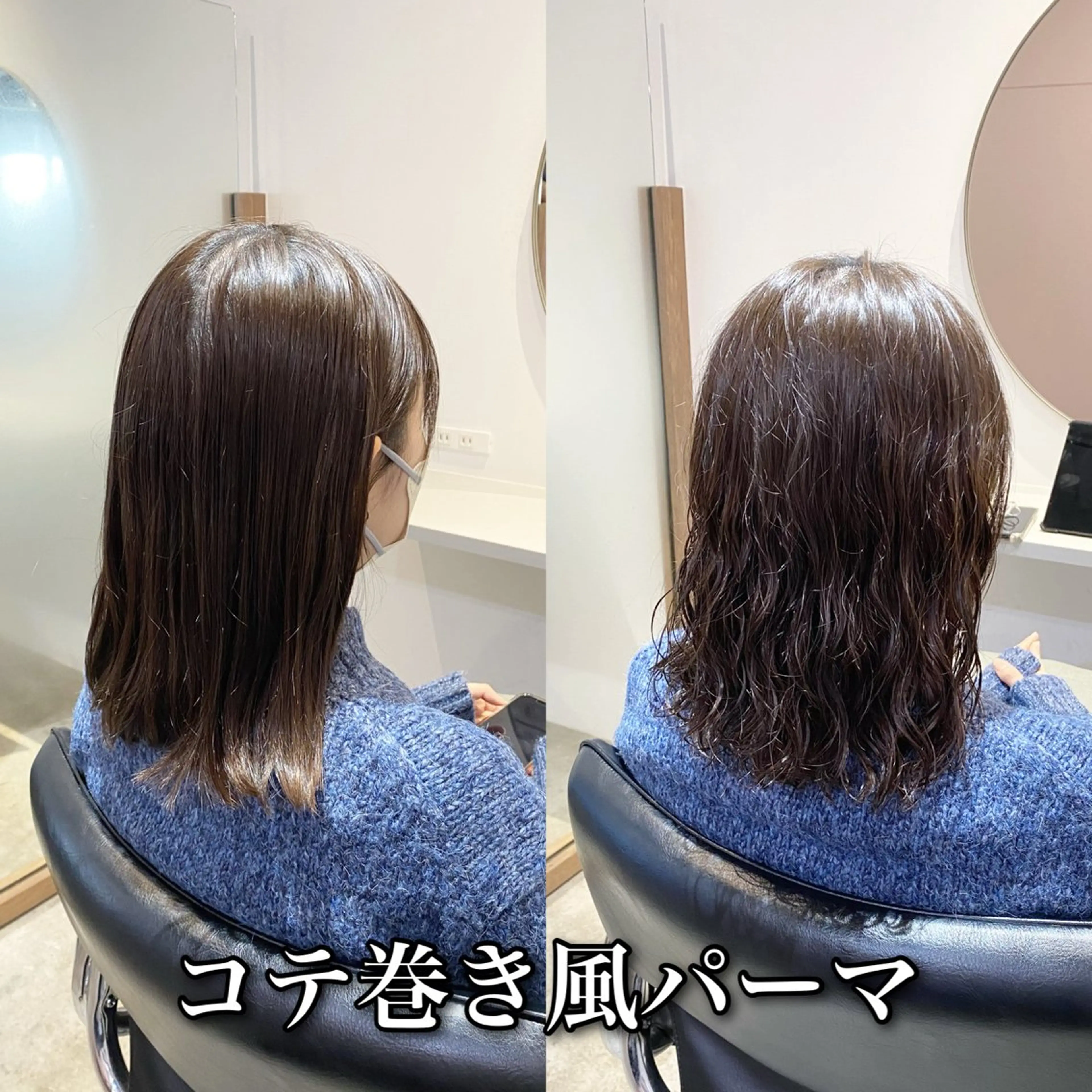 セミロング パーマ セミロングパーマ ボブ 伸ばしかけ カット パーマ トリートメント "ブリーチ縮毛矯正” /デサキショウヘイのヘアスタイル