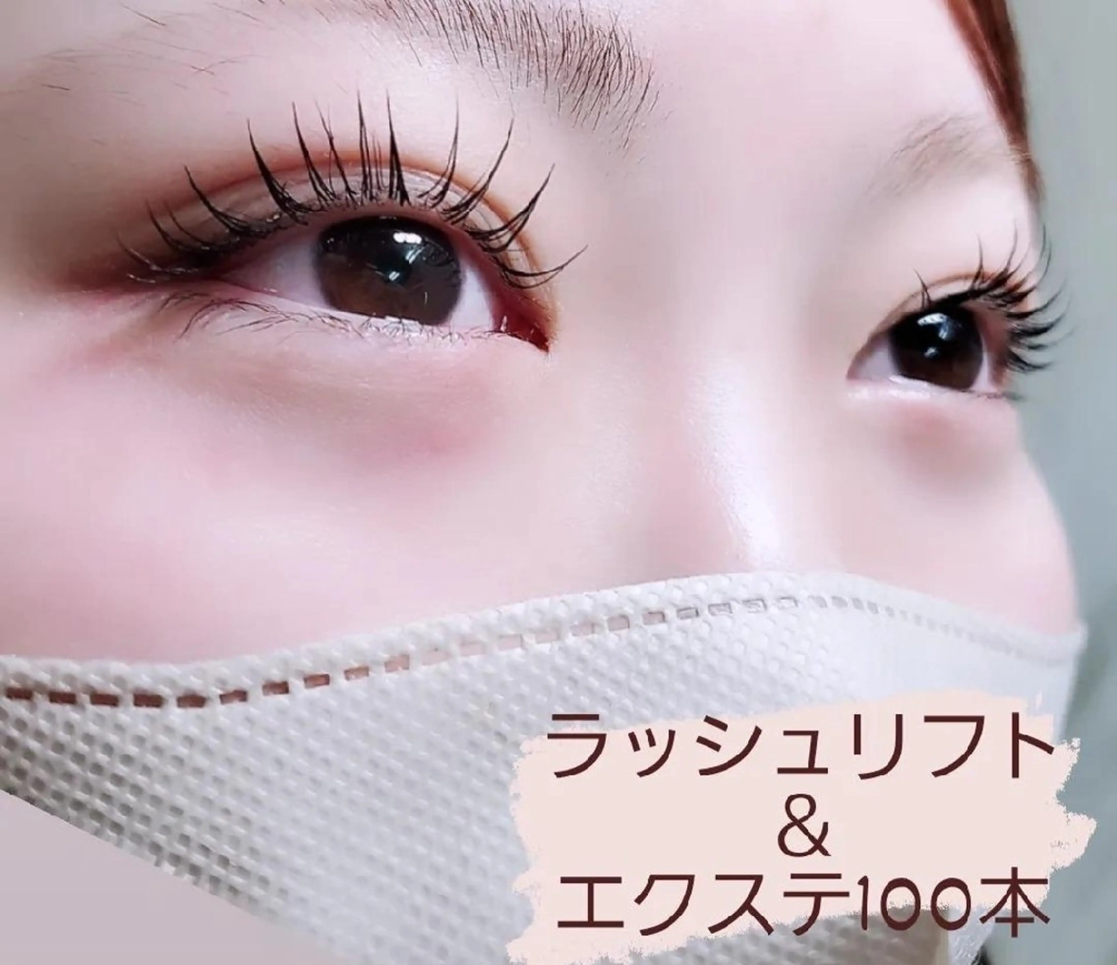 マツエク・マツパ マツエク eyelashsalon   rocolush 所属・★Hoshino★ 新宿西口 ·͜·🌟のマツエク・マツパデザイン