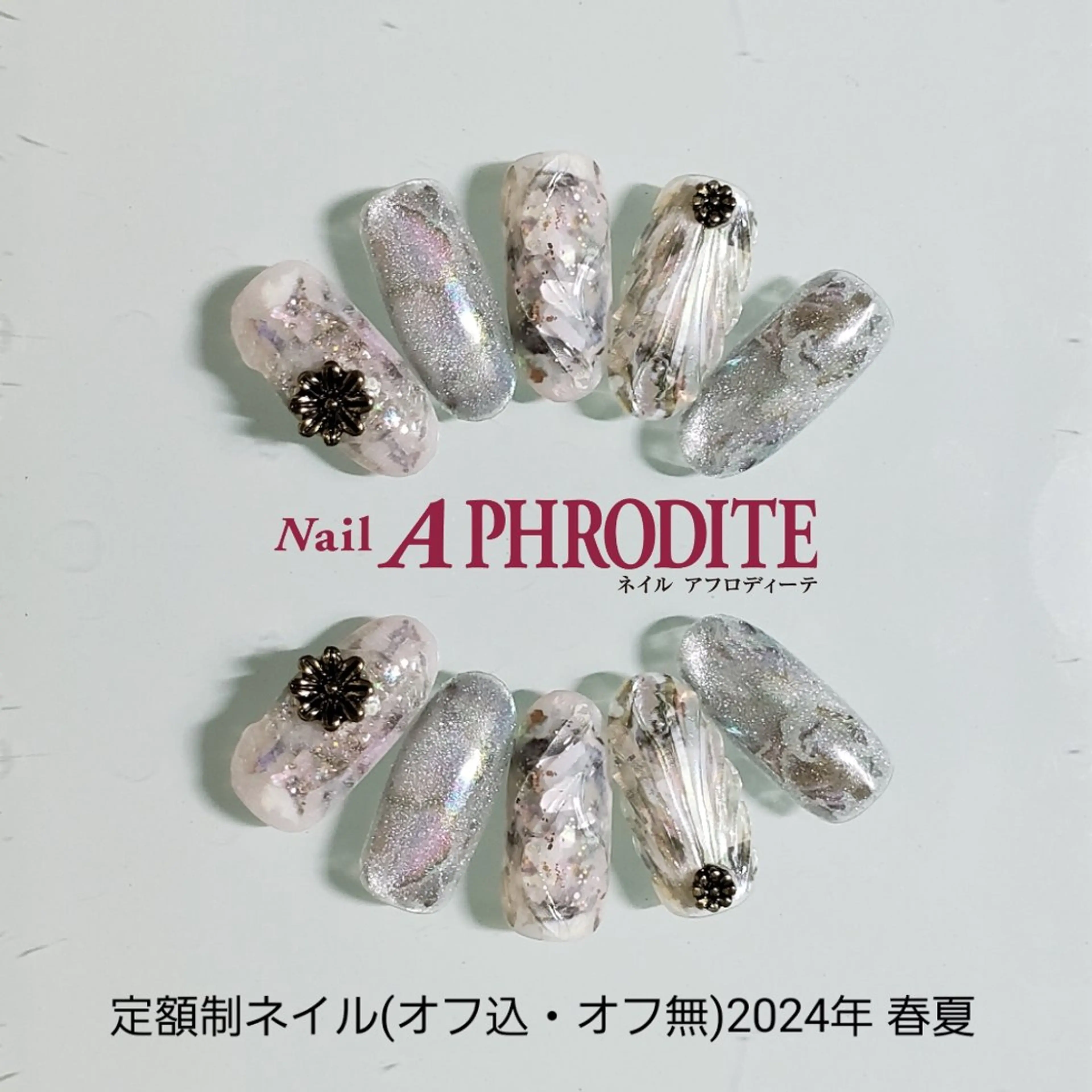 ネイル ジェルネイル ニュアンスネイル スカルプネイル ソフトジェル ネイルチップ ハンドネイル Nail  Aphroditeのネイルデザイン