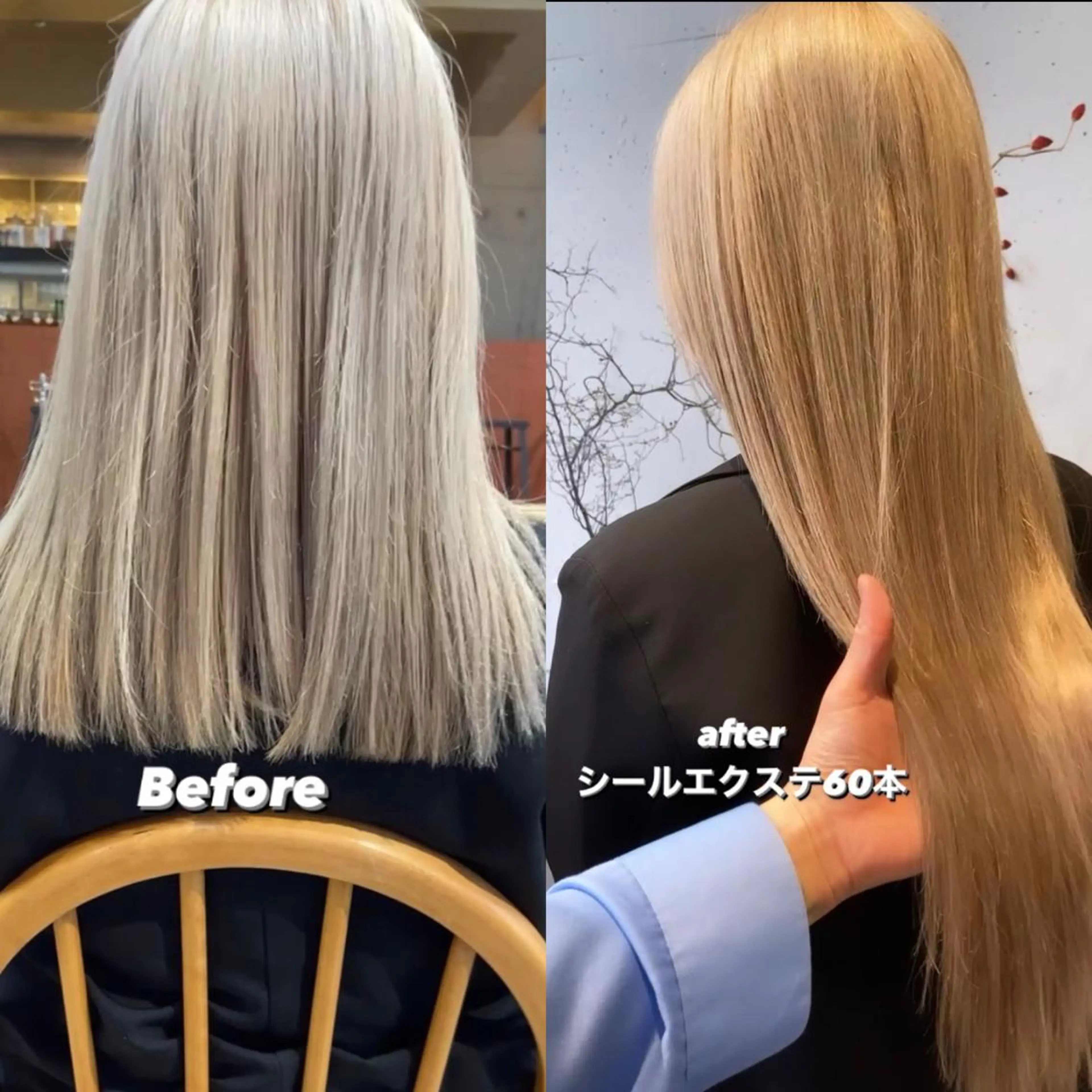 ミディアム カラー シールエクステ エクステ カット ヘアカラー トリートメント エクステ 松尾太樹 【pia】福岡美容室のヘアスタイル