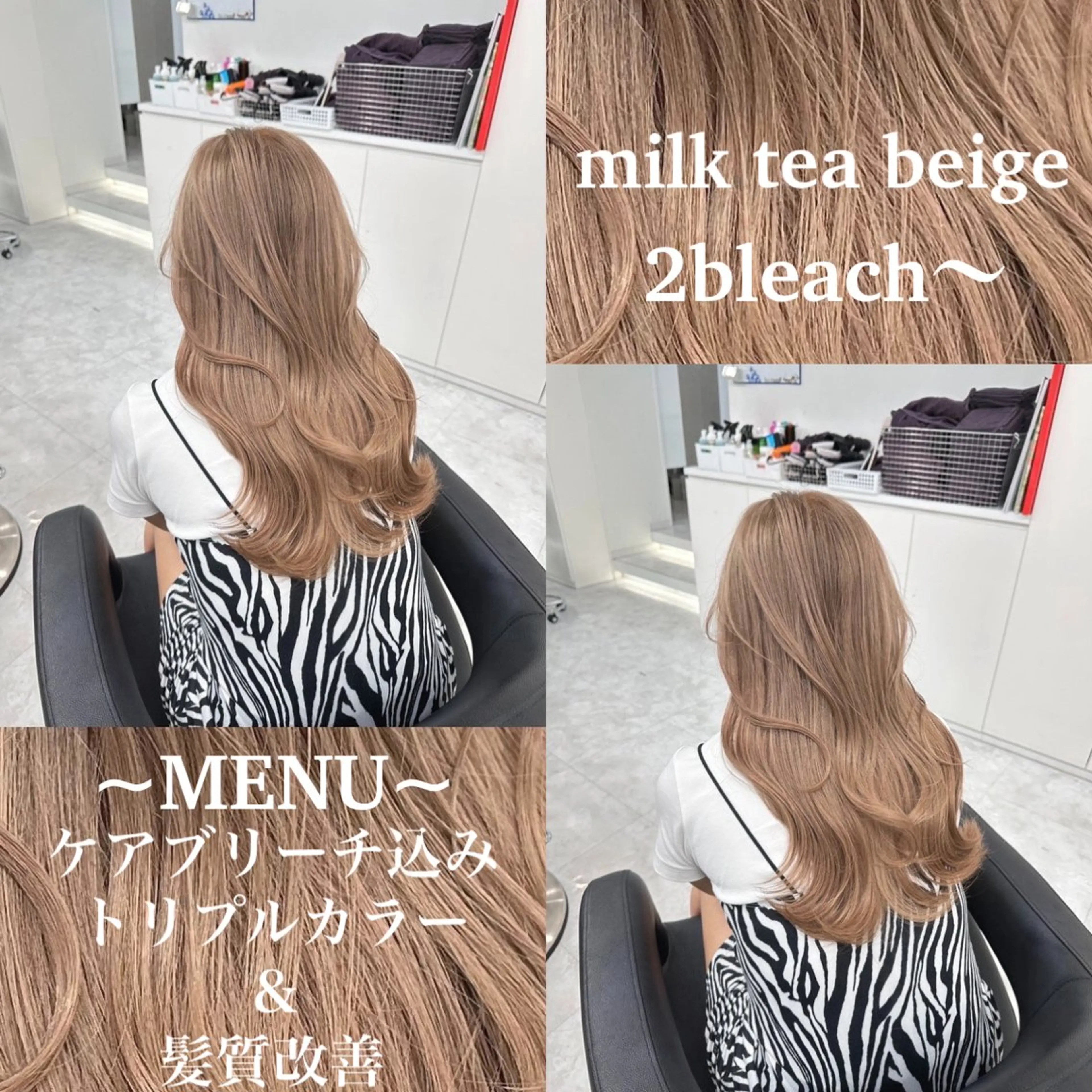 ロング カラー ベージュカラー ブリーチ ブロンド グレージュ ハイトーンカラー ベージュ‎/ダブルカ ラー/RINKA🎀のヘアスタイル
