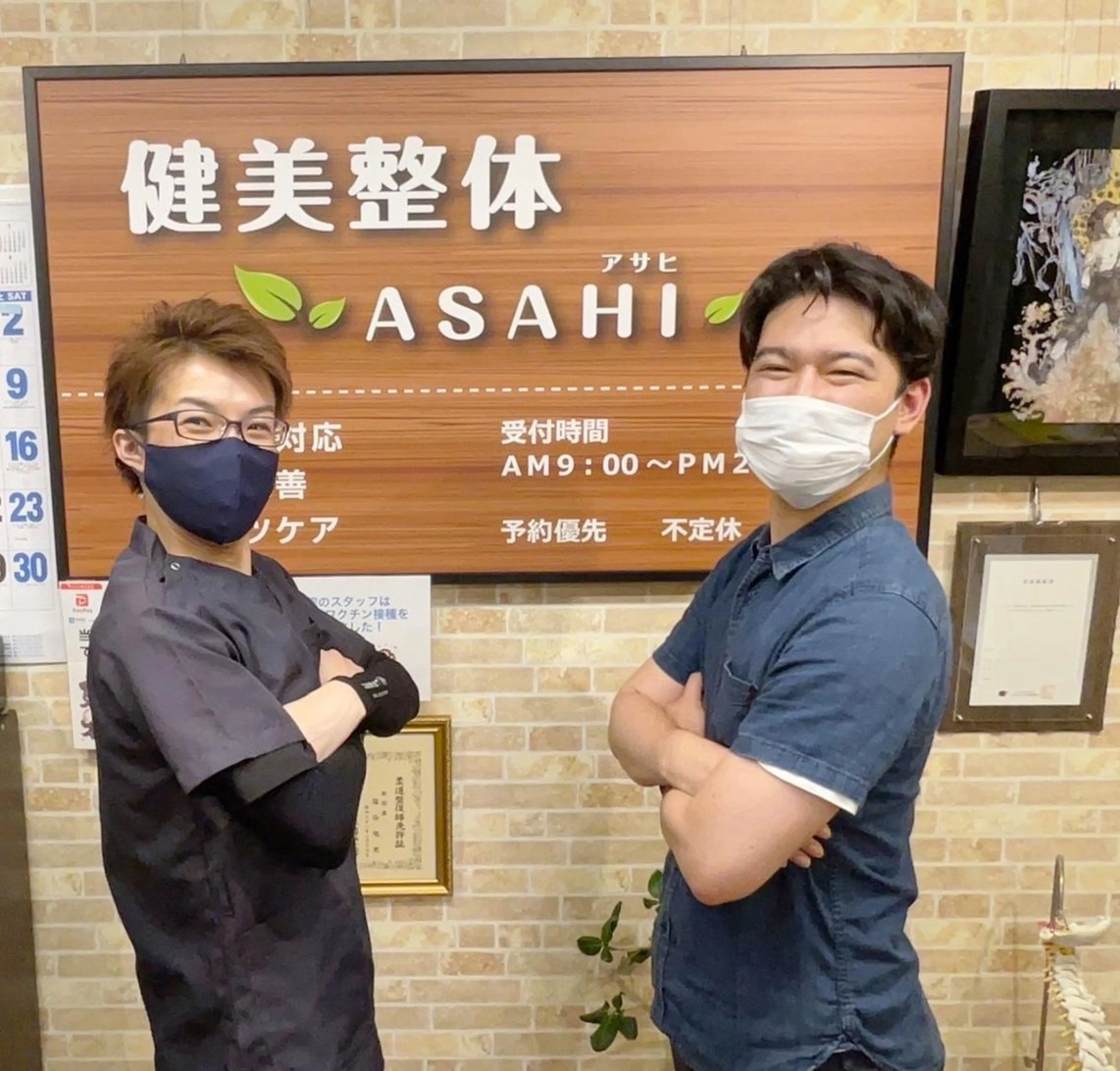 エステ リラク 健美整体 ASAHI【アサヒ】のエステ・リラクイメージ