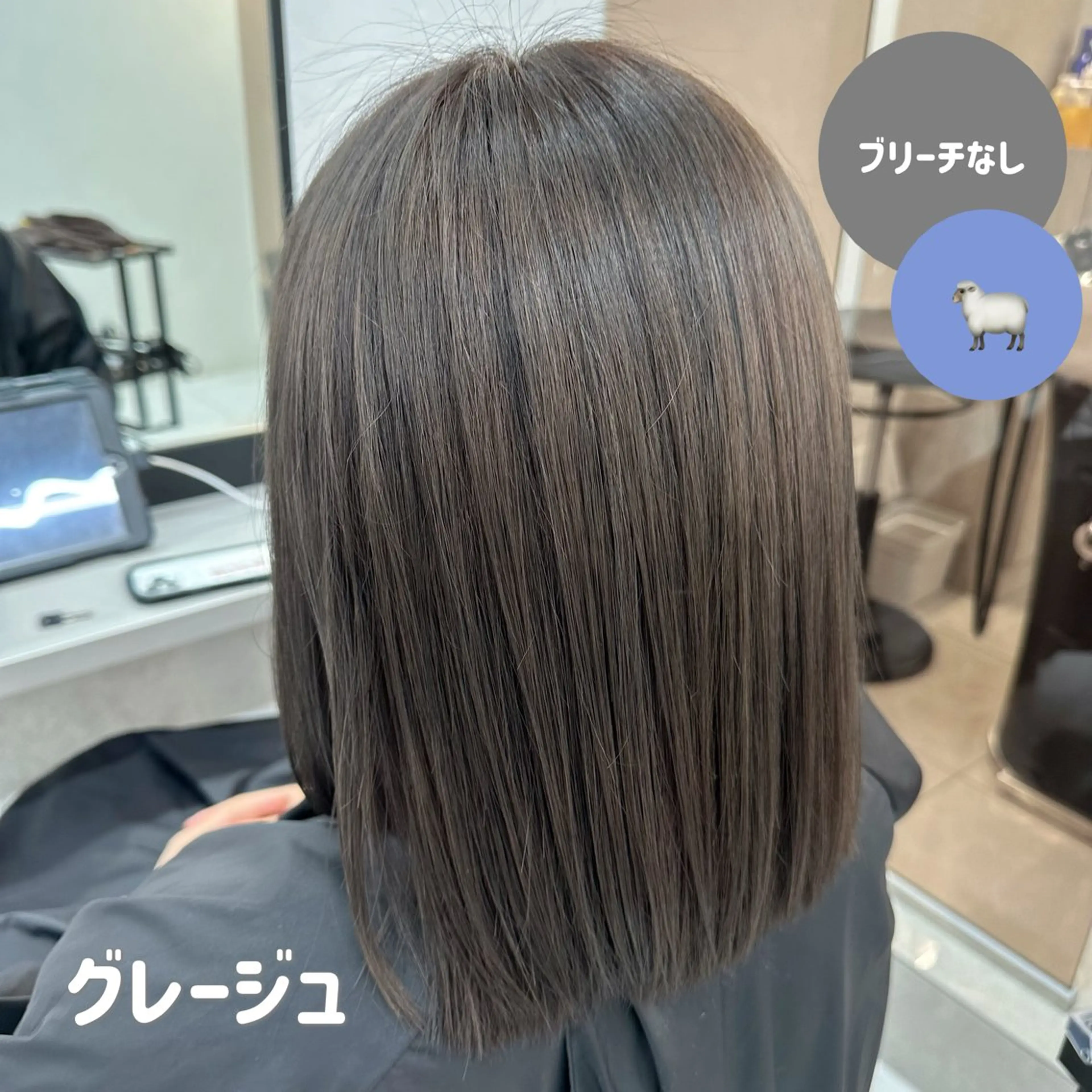 カラー ヘアカラー トリートメント ヘアセット 🍊暖色/ボブヘア chihiro🌼ོのヘアスタイル
