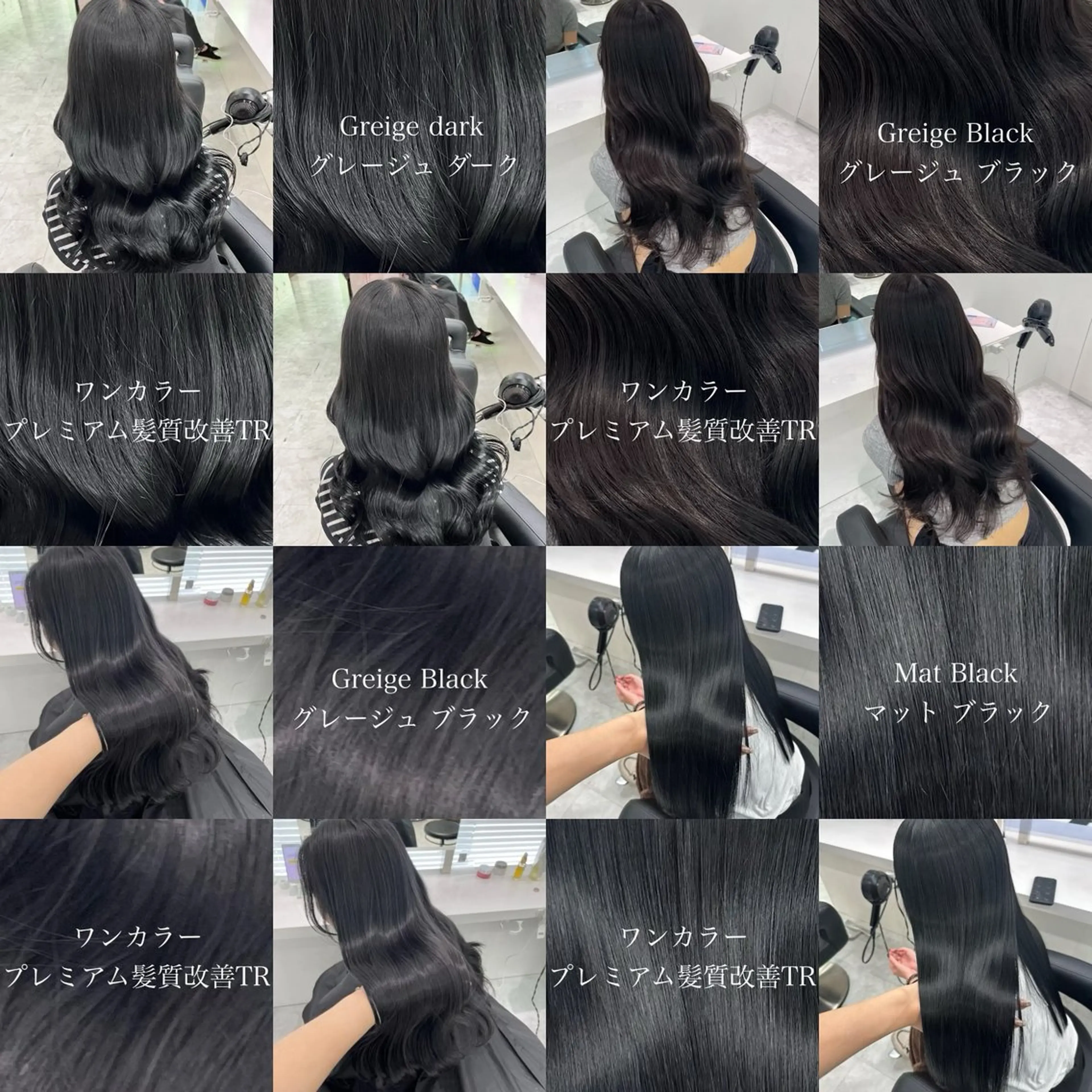 ロング カラー トリートメント ヘアカラー トリートメント ヘッドスパ ヘアセット 💖SAE💖 銀座美容師のヘアスタイル