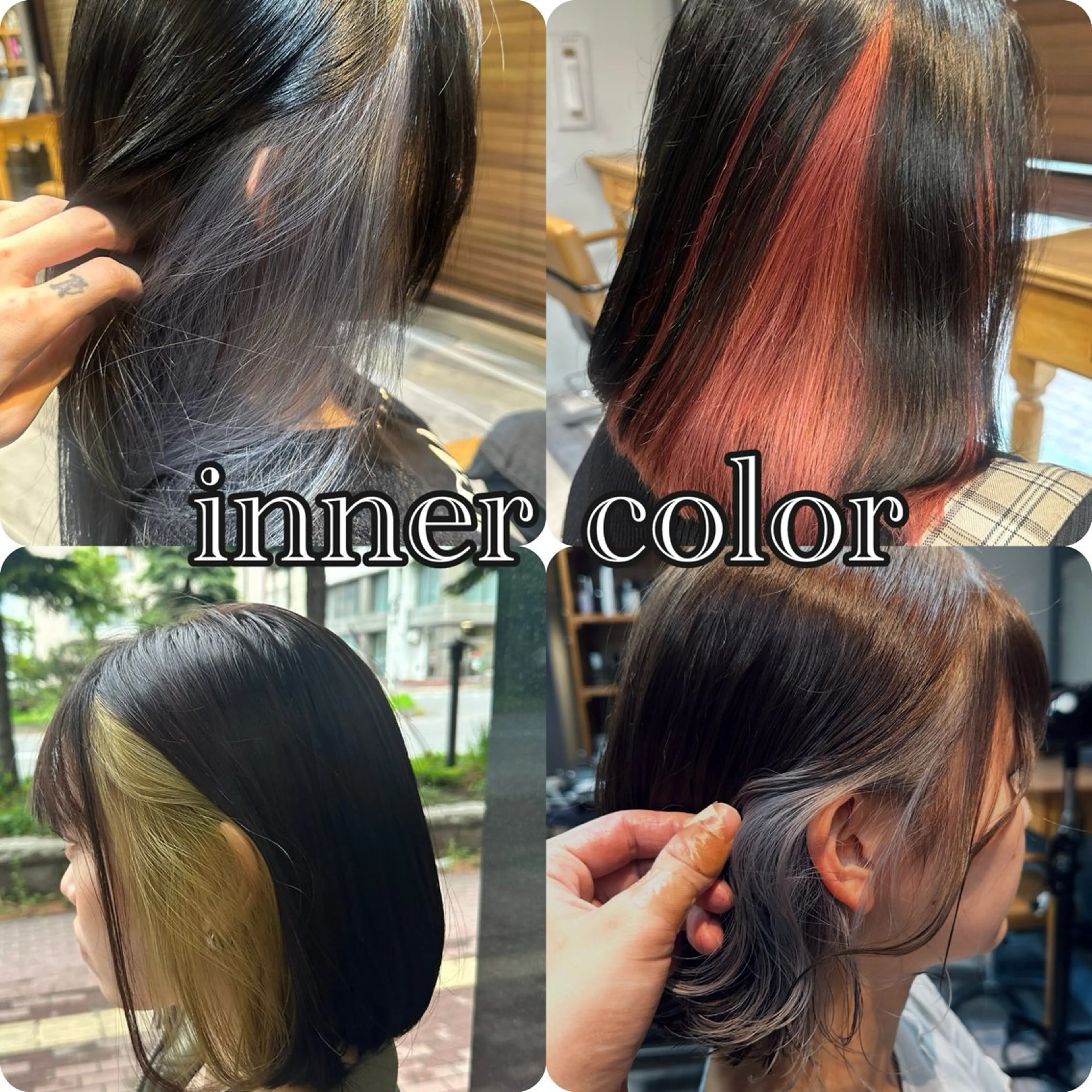 【ミニモ 限定】カット＋インナーカラー＋トリートメントの写真