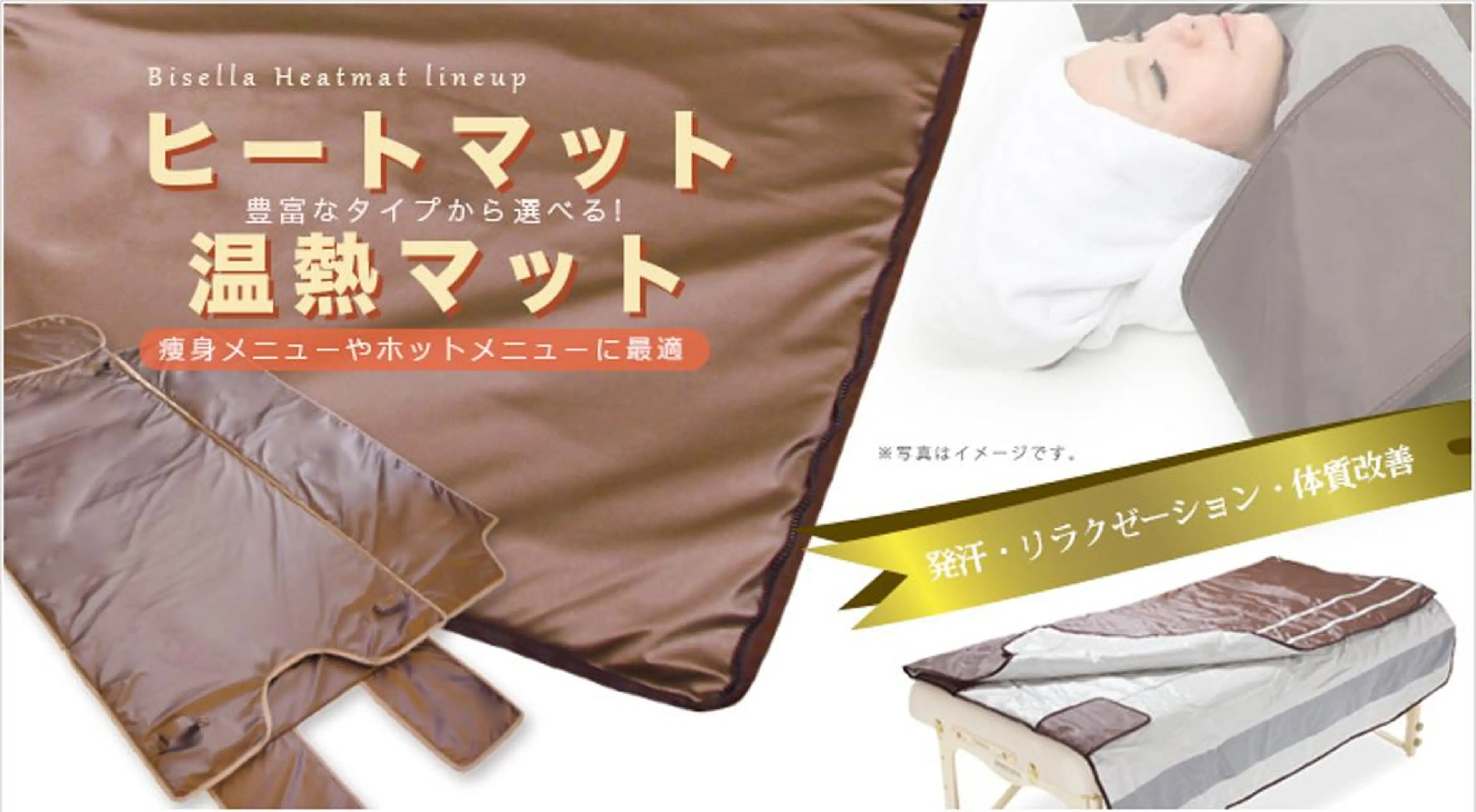 FLEUR大阪・整体 ・ハイフ・痩身・小顔のエステ・リラクイメージ