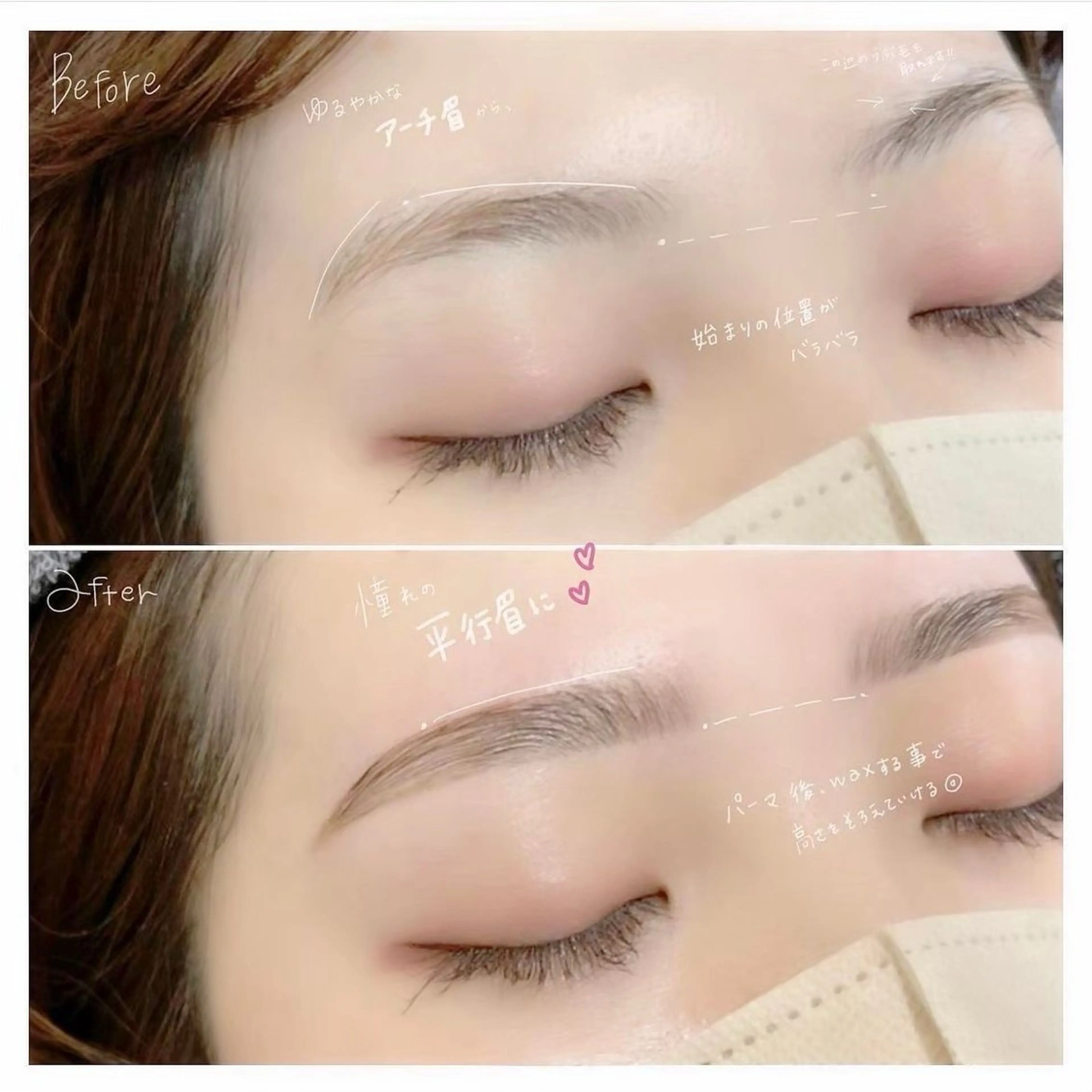 アイブロウ ワックス脱毛 眉カット その他(アイブロウ) 濱本 愛未のマツエク・マツパデザイン