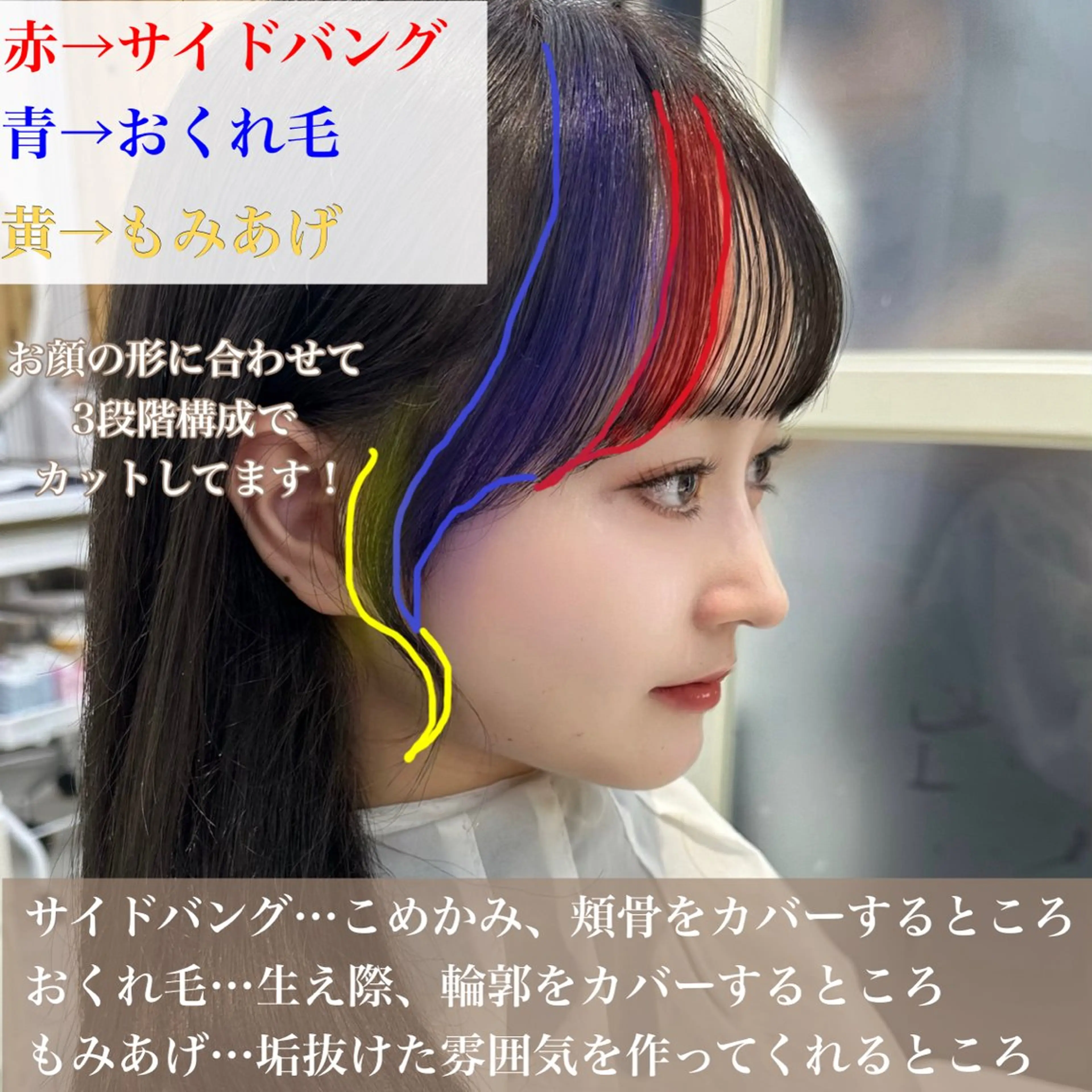 ロング カラー カット ヘアカラー トリートメント 🇰🇷韓国風くびれ ヘア🇰🇷中村優大のヘアスタイル