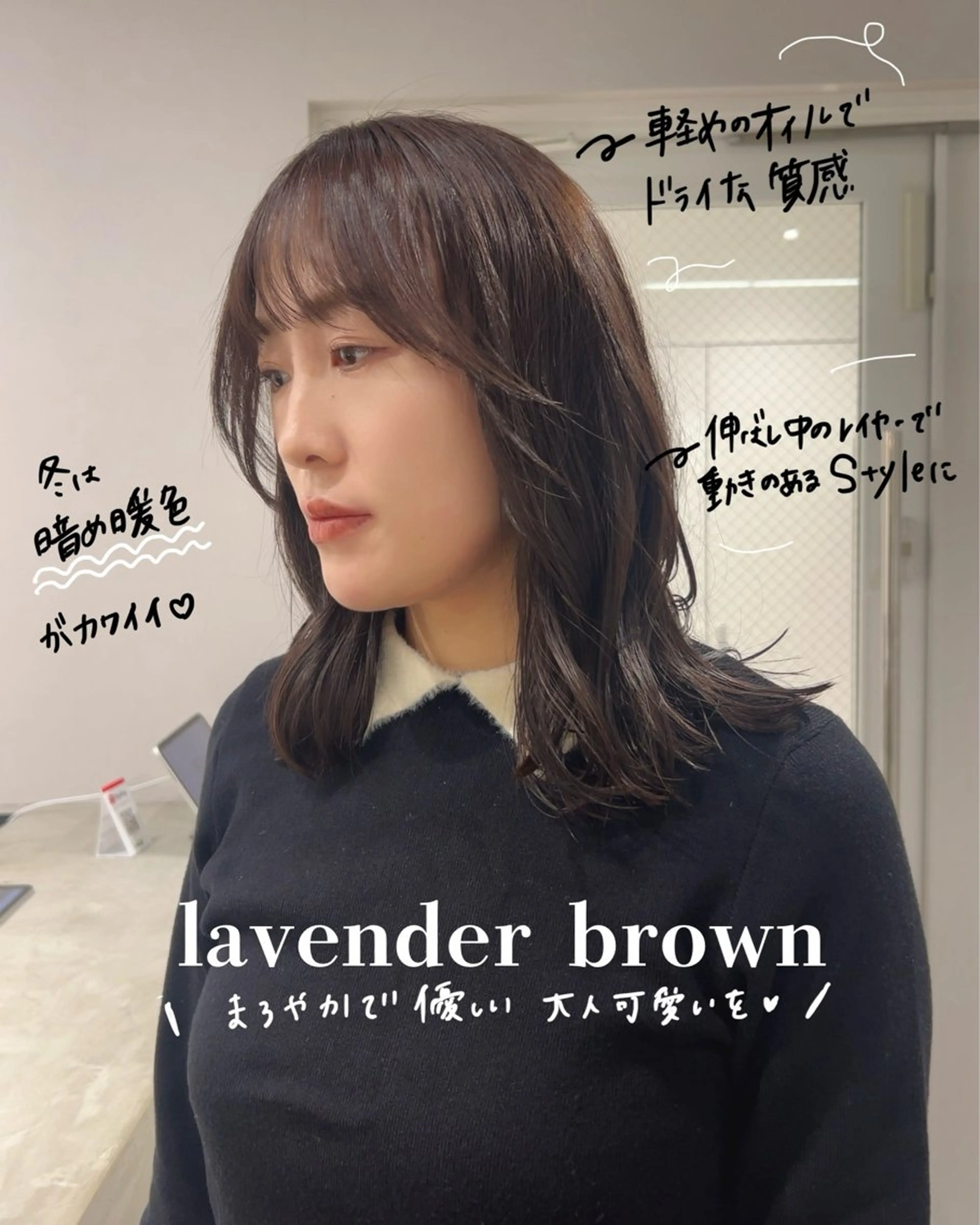 ミディアム カラー ラベンダーカラー 顔周りカット レイヤーカット ヘアカラー SALOWIN栄 三丁目 木戸里実のヘアスタイル