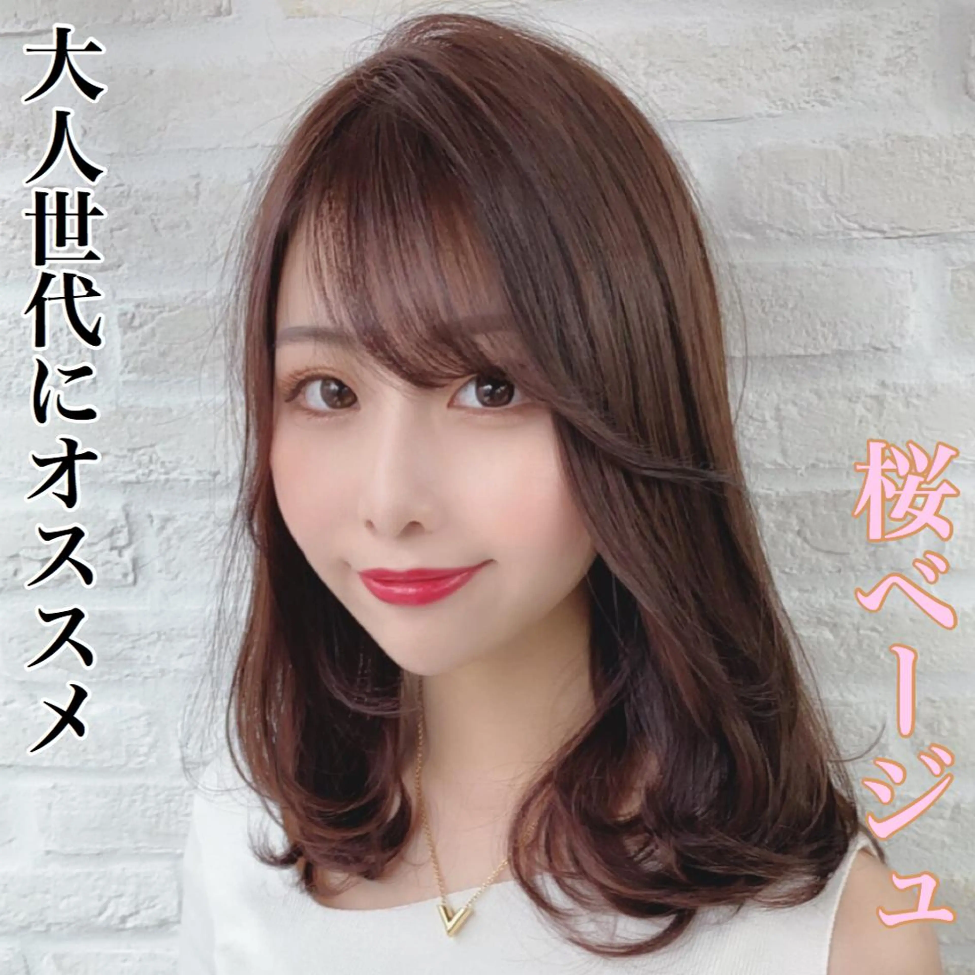 ミディアム カラー ベージュカラー ピンクカラー ピンクベージュ Soleria /ソレリア所属・メンズカットのプロ 田中慎一のヘアスタイル
