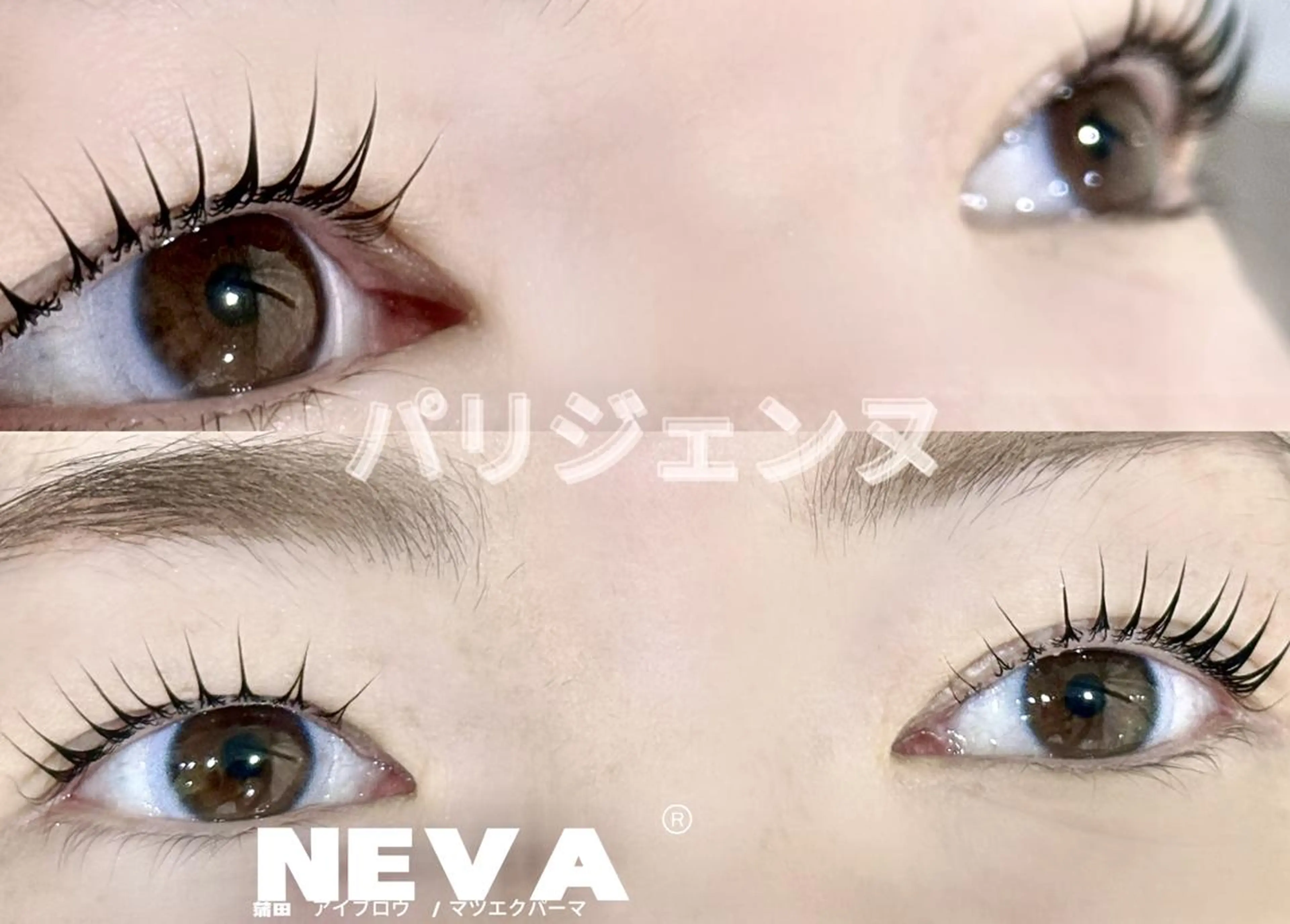 パーマ ◽️NEVA- eyelash◾️のマツエク・マツパデザイン
