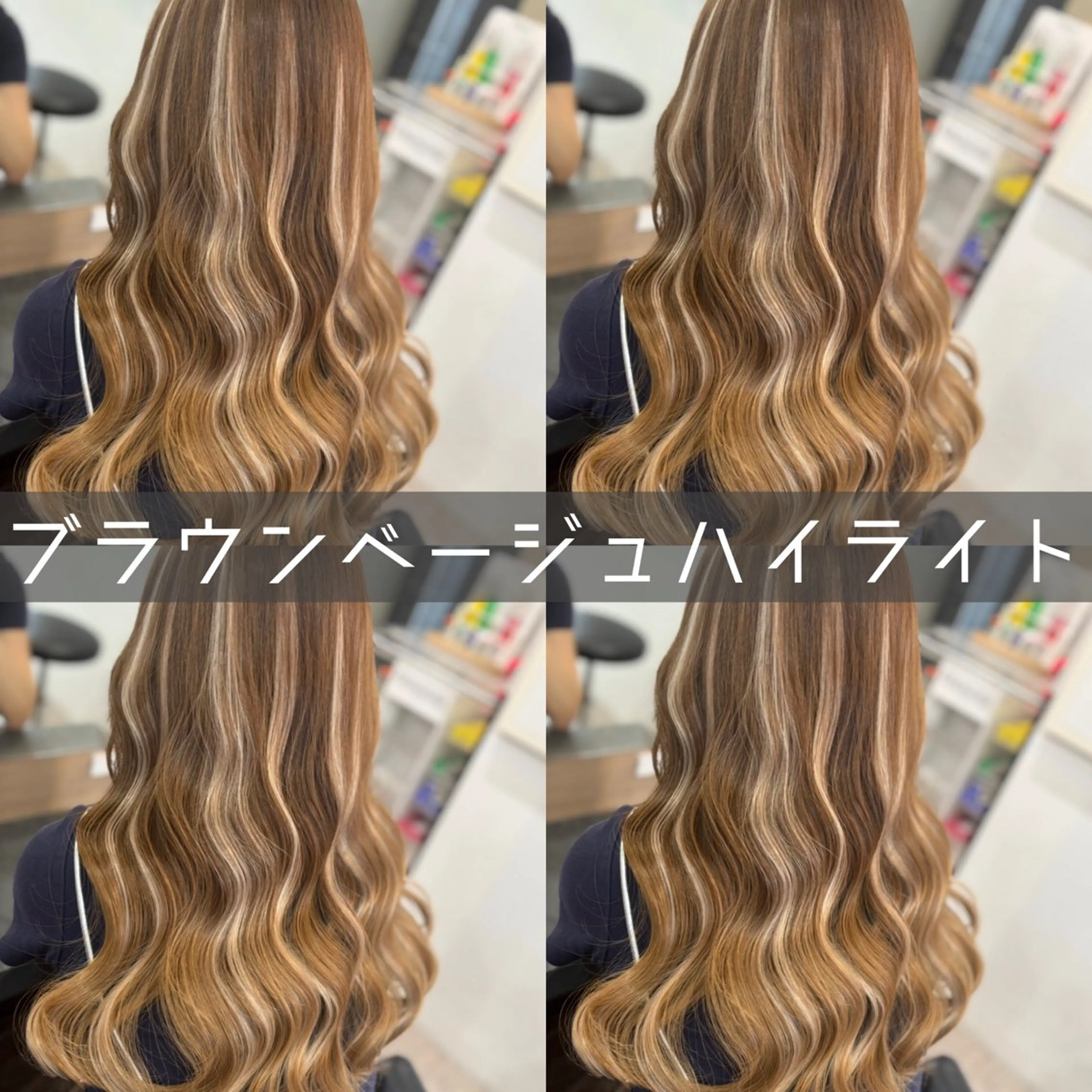ロング カラー カット ヘアカラー エクステ エクステ💖艶カラー ,ハイトーン/あいかのヘアスタイル