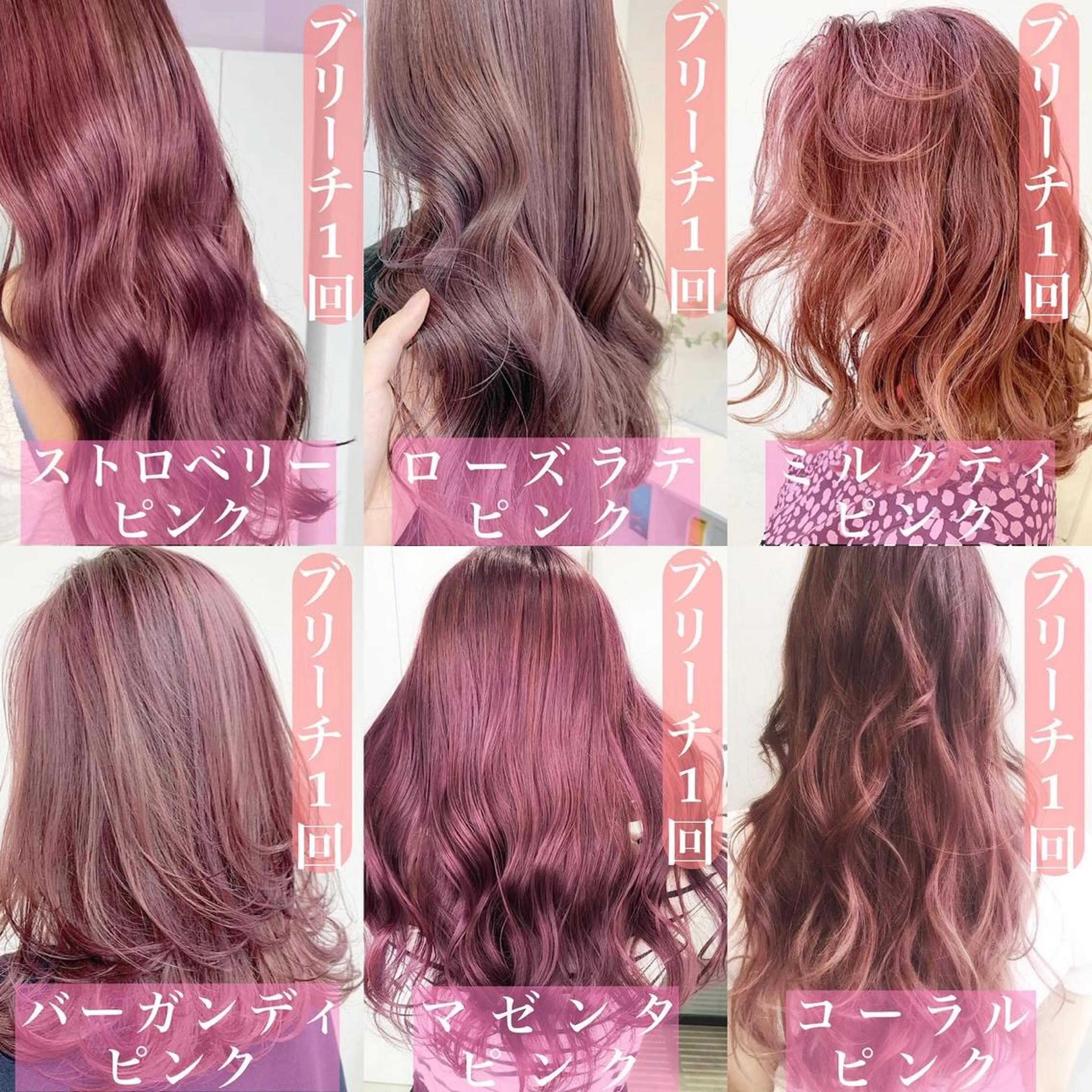 ミディアム カラー ヘアカラー トリートメント ✨カラー指名 No.1✨keitaのヘアスタイル