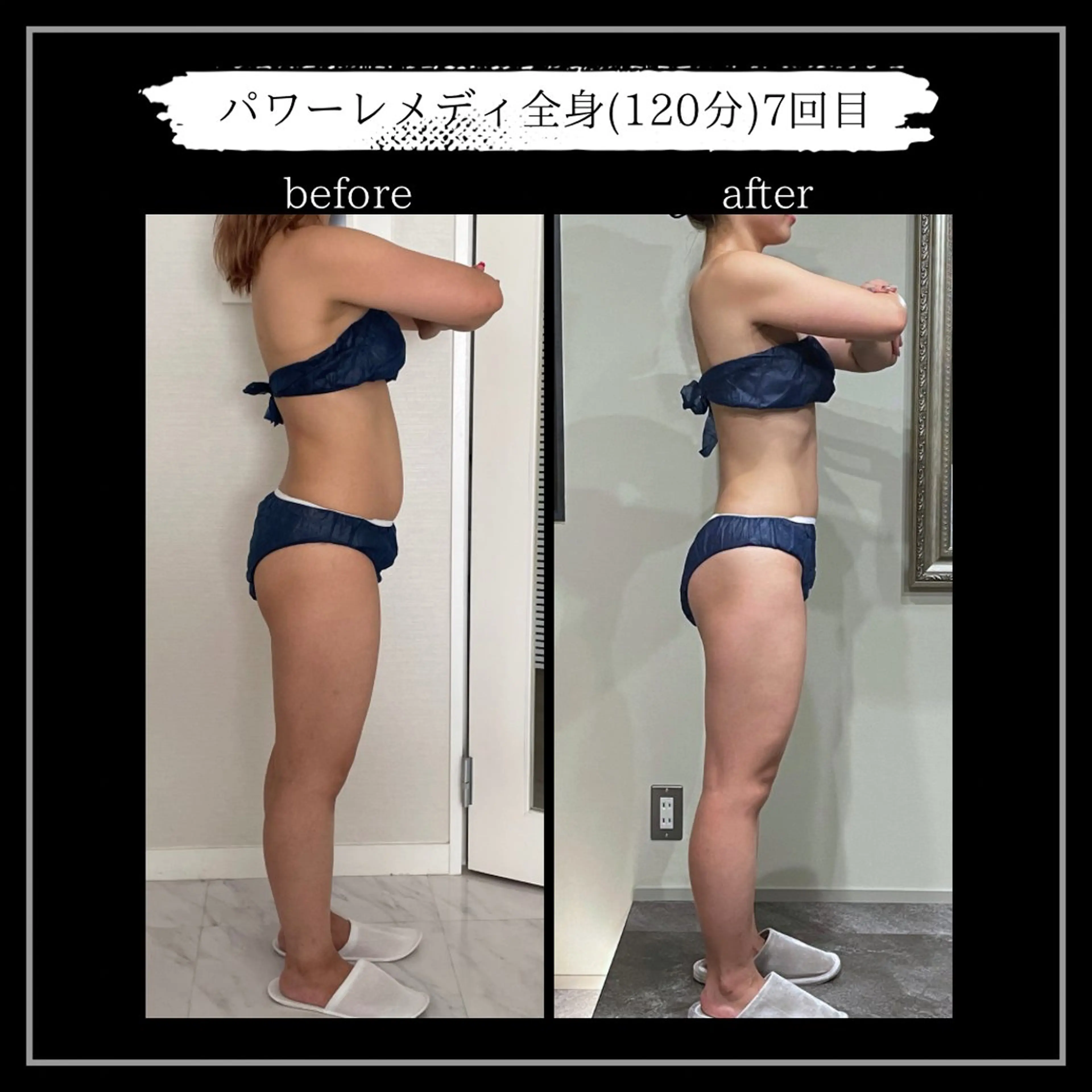 オフ:オン所属・オフ:オン 全身筋膜マッサージのエステ・リラクイメージ