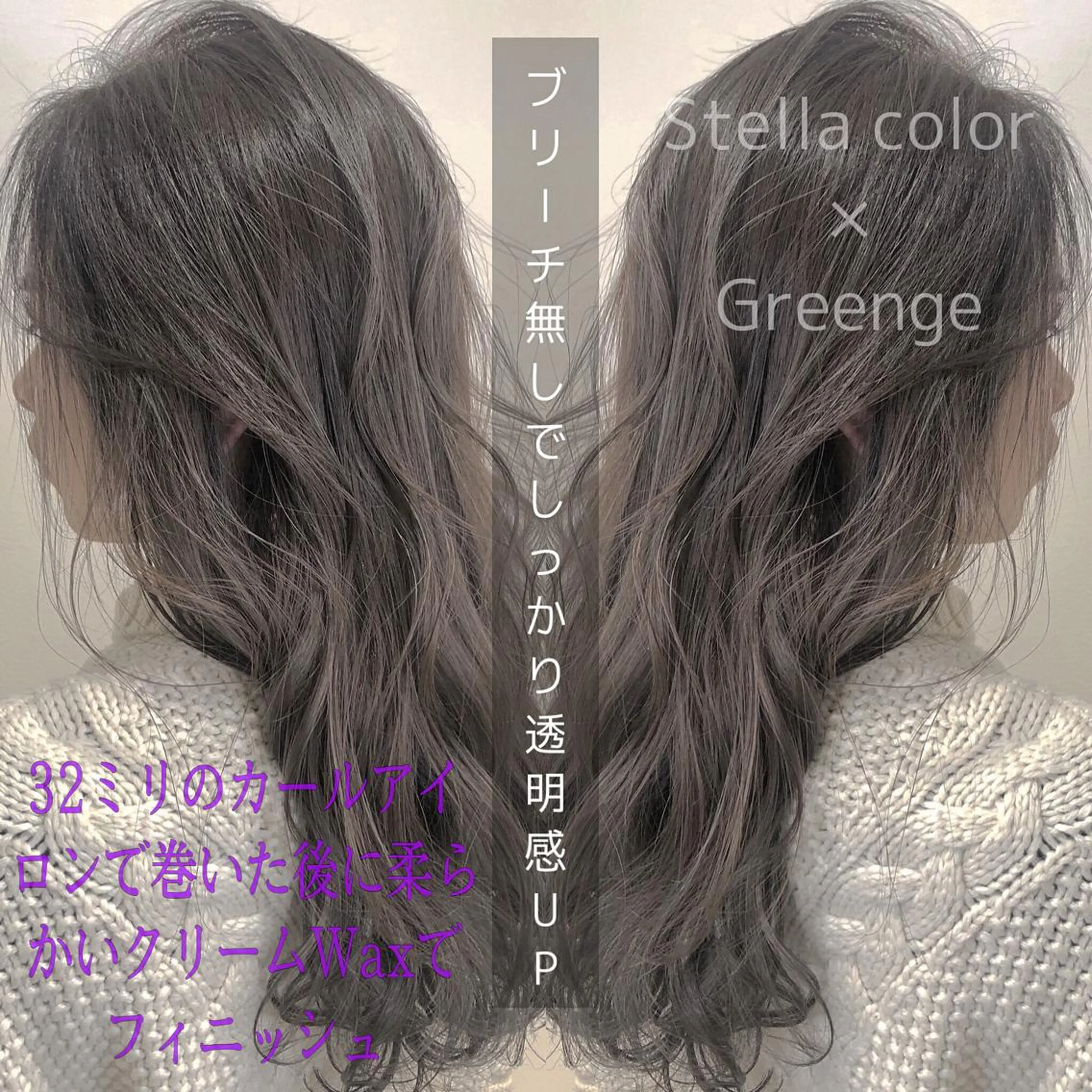 ロング カラー ブリーチ ブリーチなしカラー カット ヘアカラー トリートメント 河合秀明/ハイライト /インナーカラーのヘアスタイル