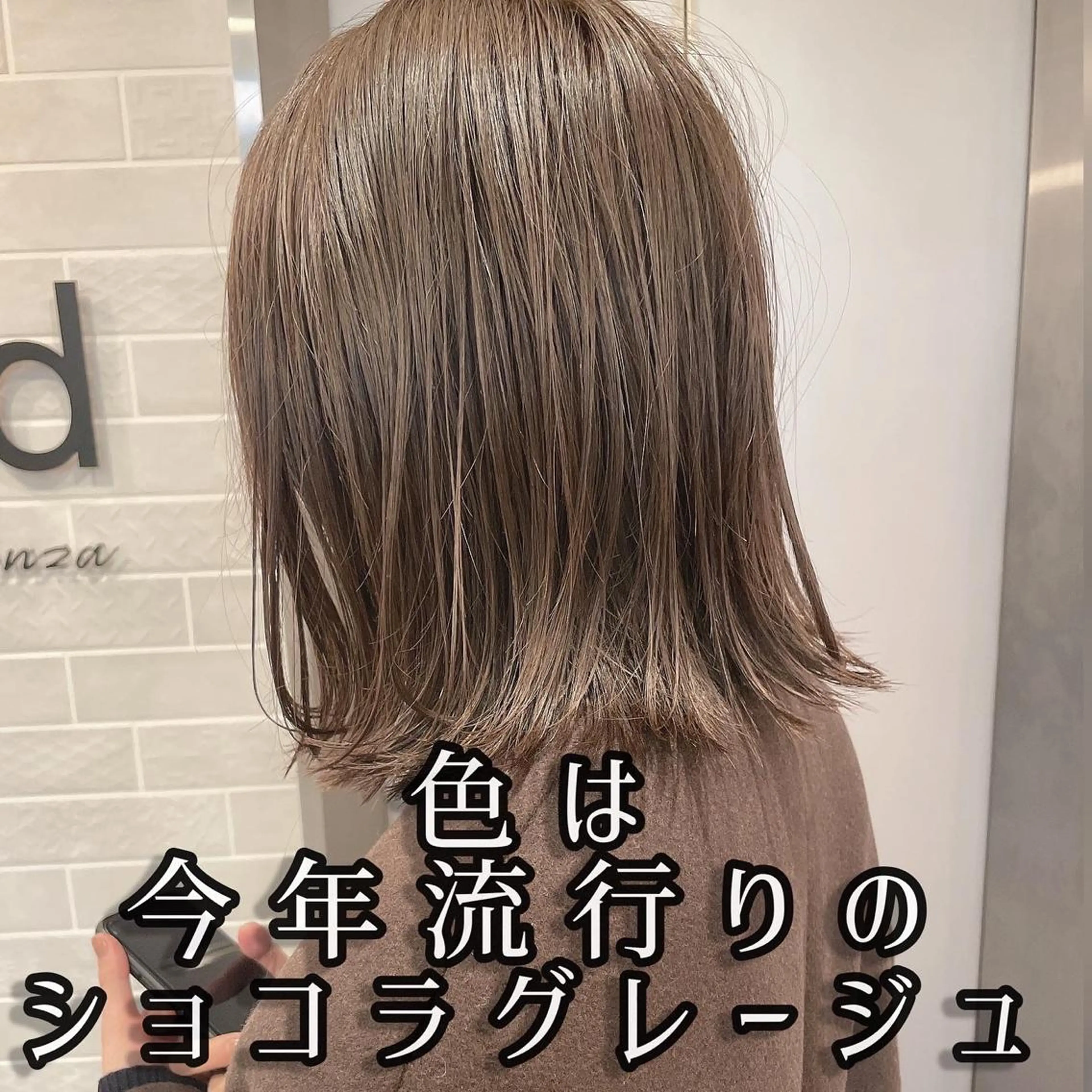 ミディアム 期間限定無料カット まつきのヘアスタイル