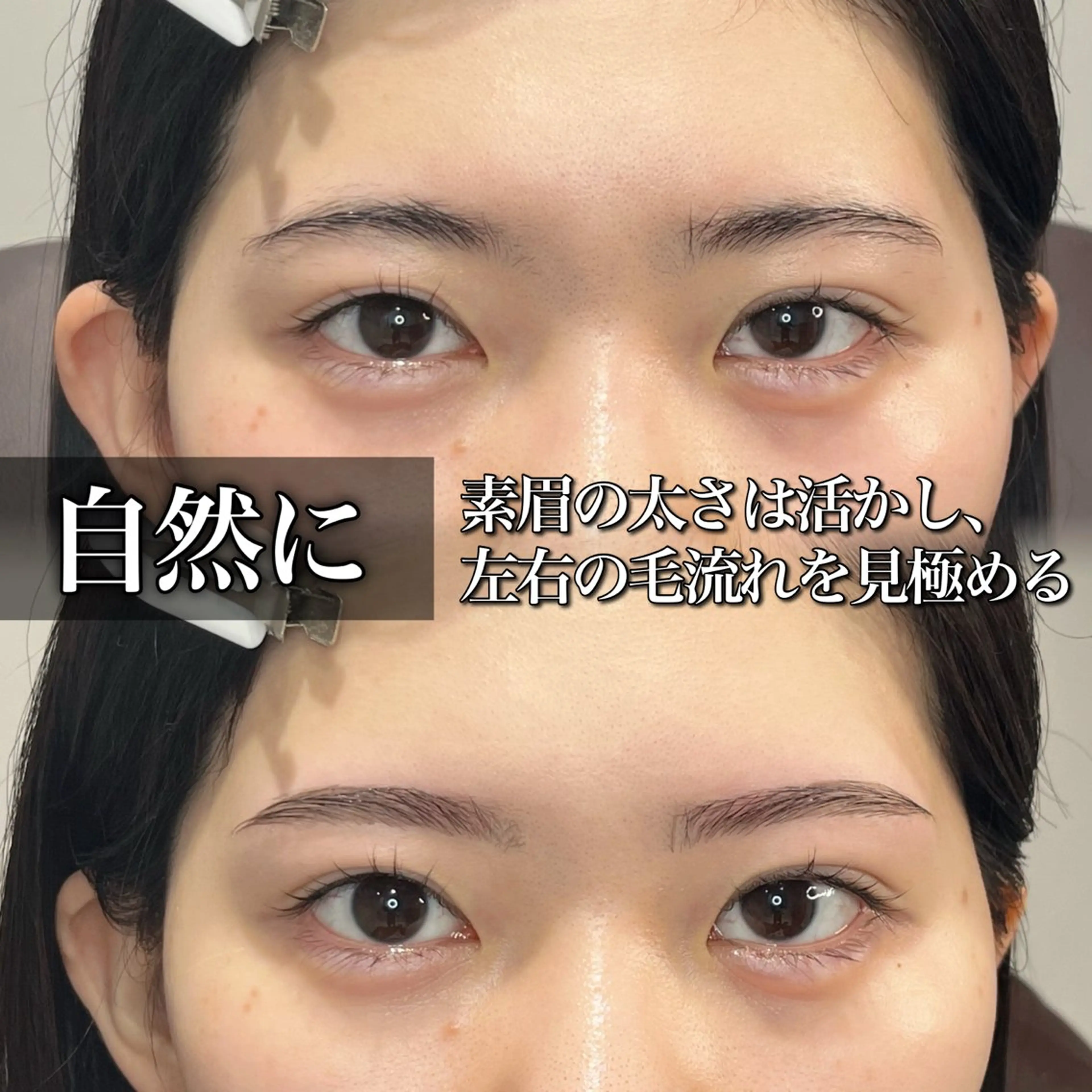 アイブロウ 眉毛ワックス脱毛 ワックス脱毛 眉カット その他(アイブロウ) 三戸部 まどかの眉毛・アイブロウイメージ