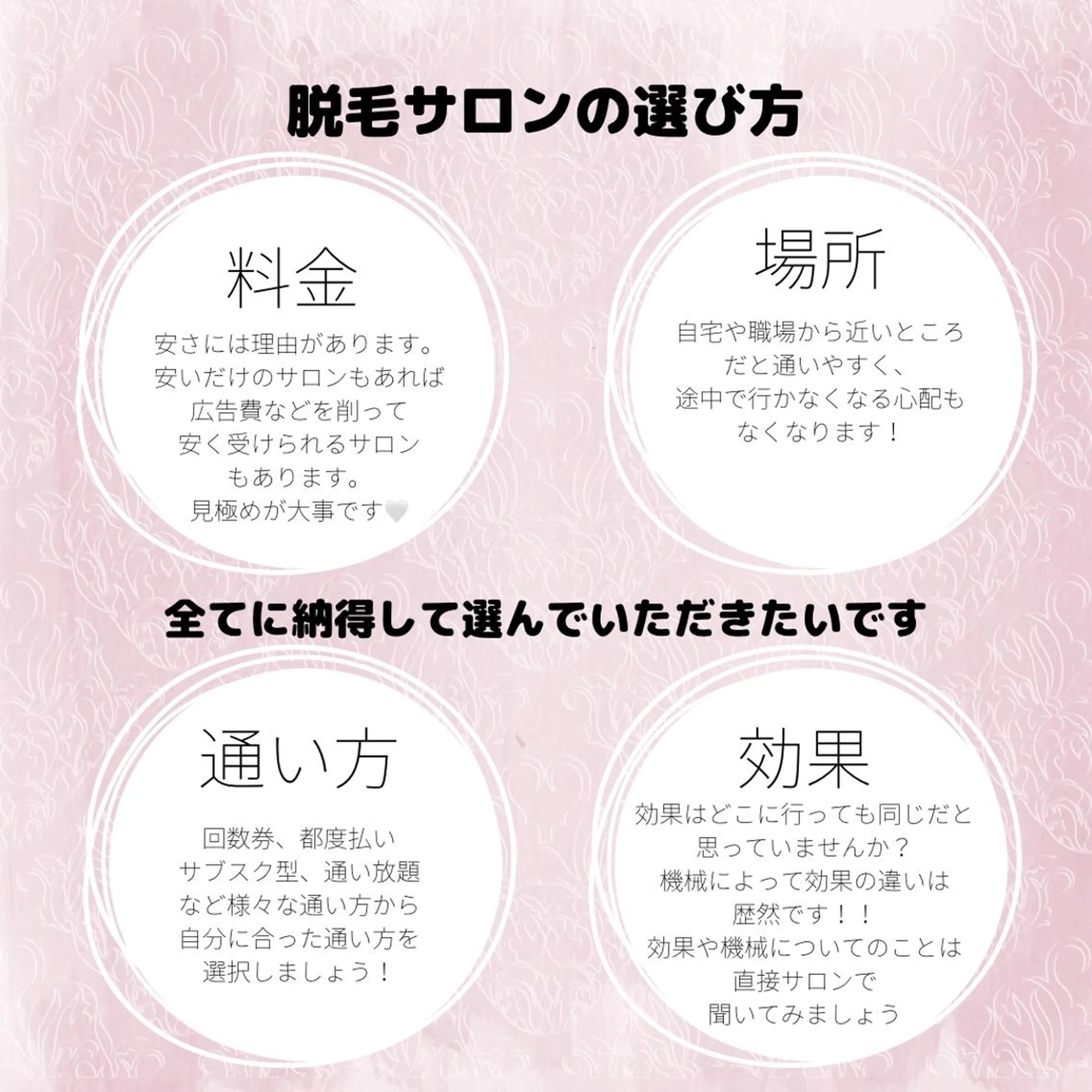 栄最安値salon LEPIA内田のエステ・リラクイメージ