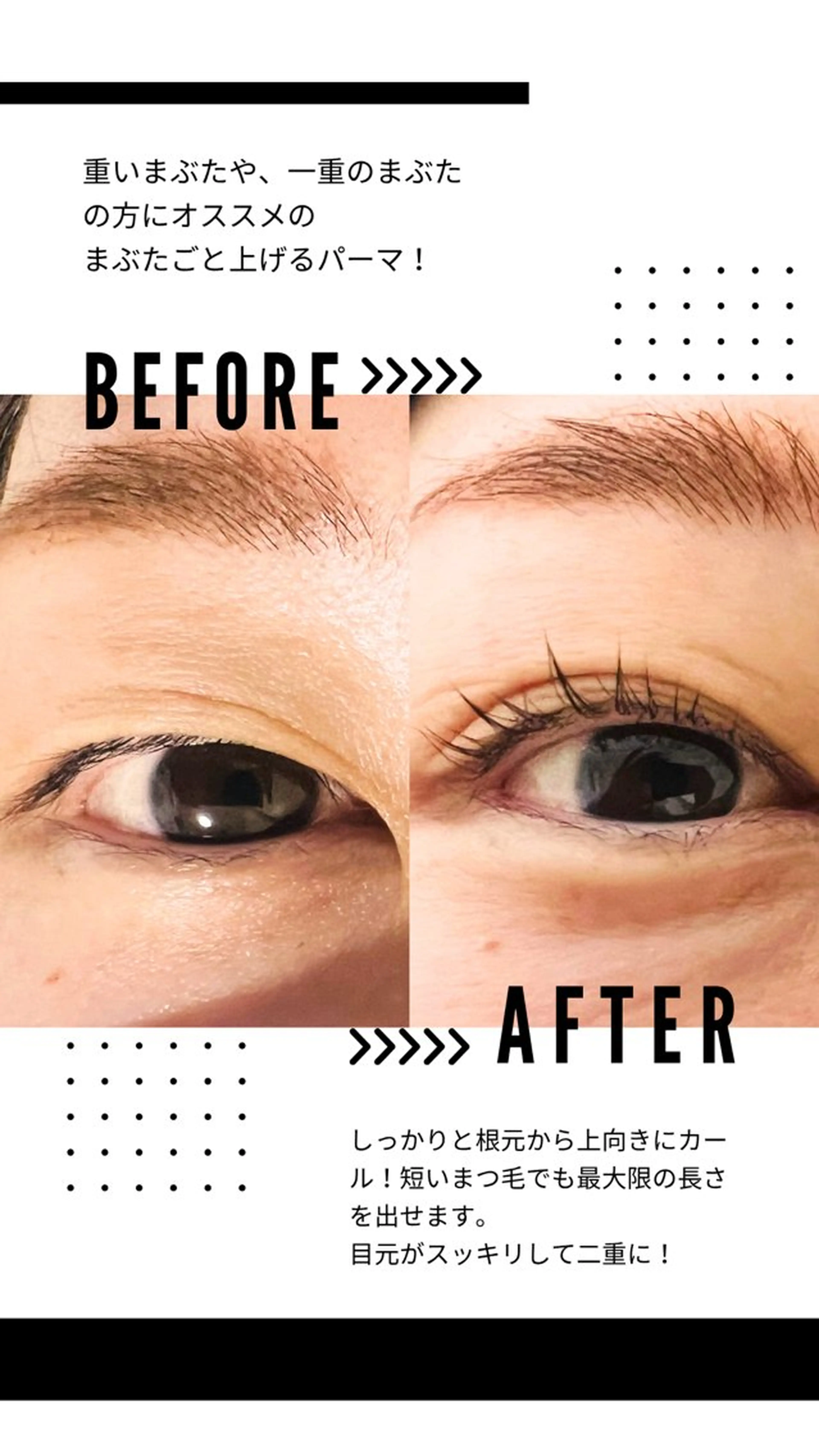 マツエク・マツパ 一重×まつ毛パーマ marble所属・marble marbleのマツエク・マツパデザイン