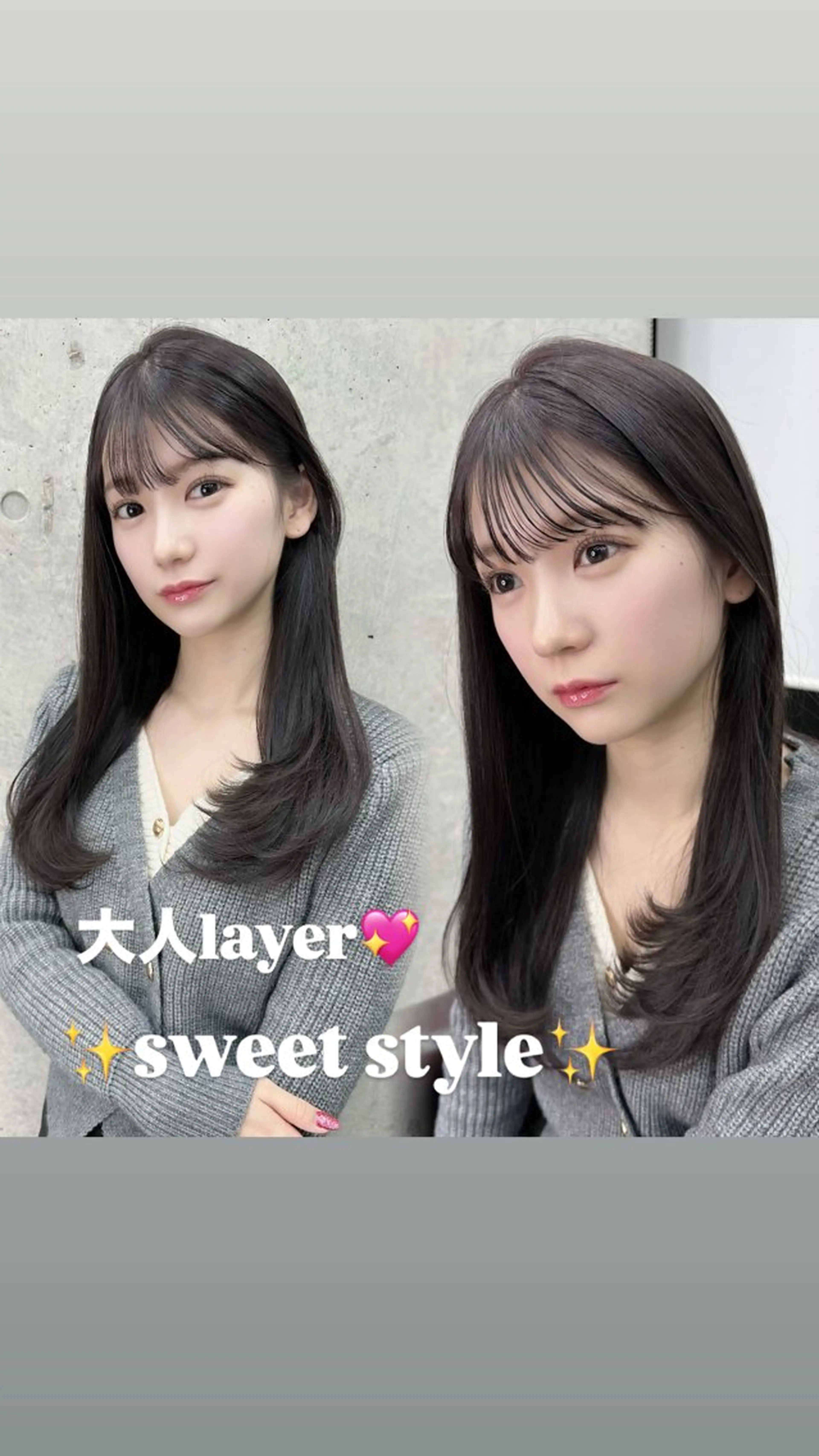 ロング ロングレイヤー くびれヘア 顔まわりレイヤー 韓国風ヘア レイヤーカット カット ヘアカラー トリートメント 韓国風/ワンホンヘア 髪質改善/MaCoのヘアスタイル
