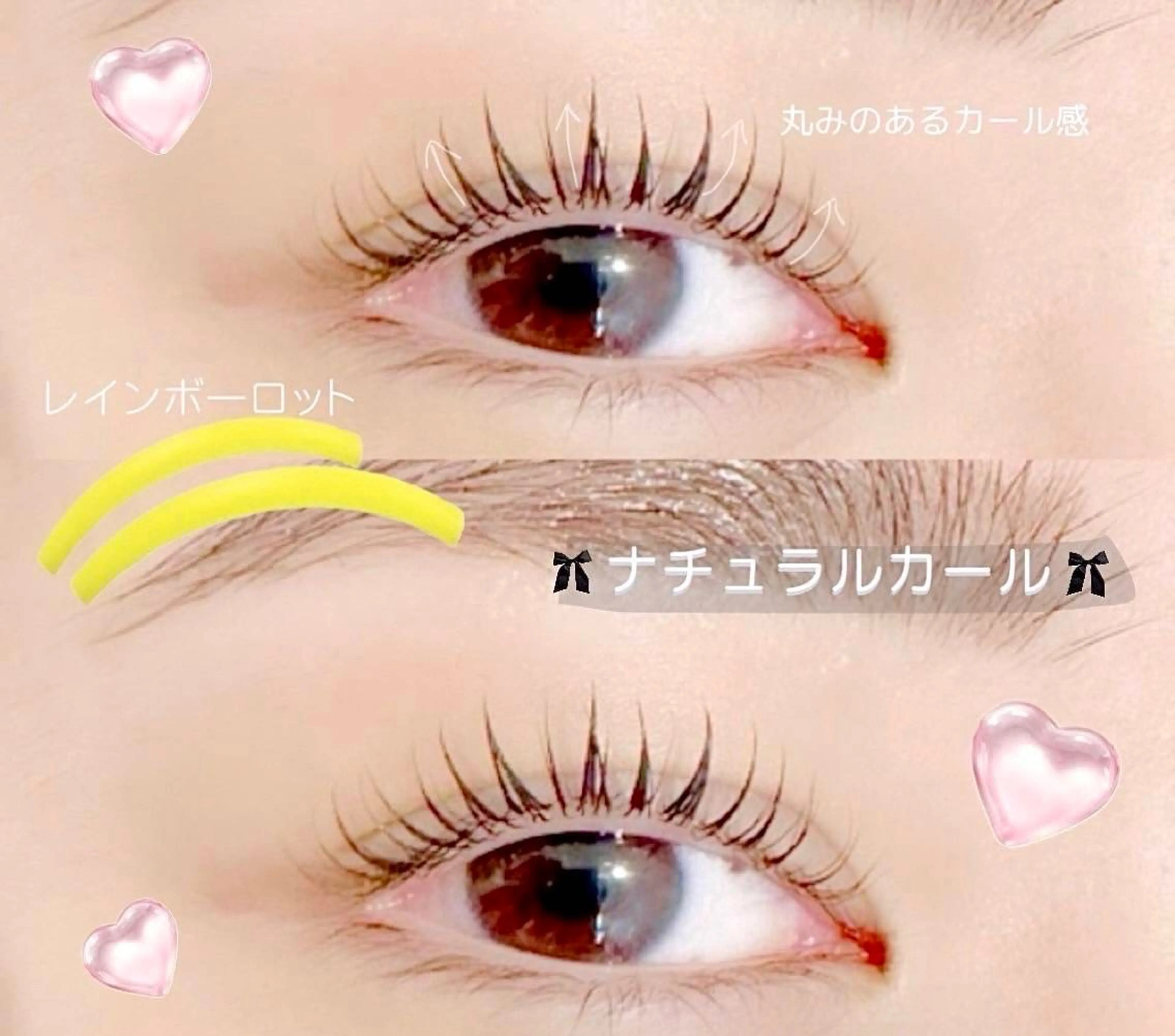 マツエク・マツパ マツパ ビューティーアイラッシュ　新瑞橋所属・又吉 ひろこのマツエク・マツパデザイン