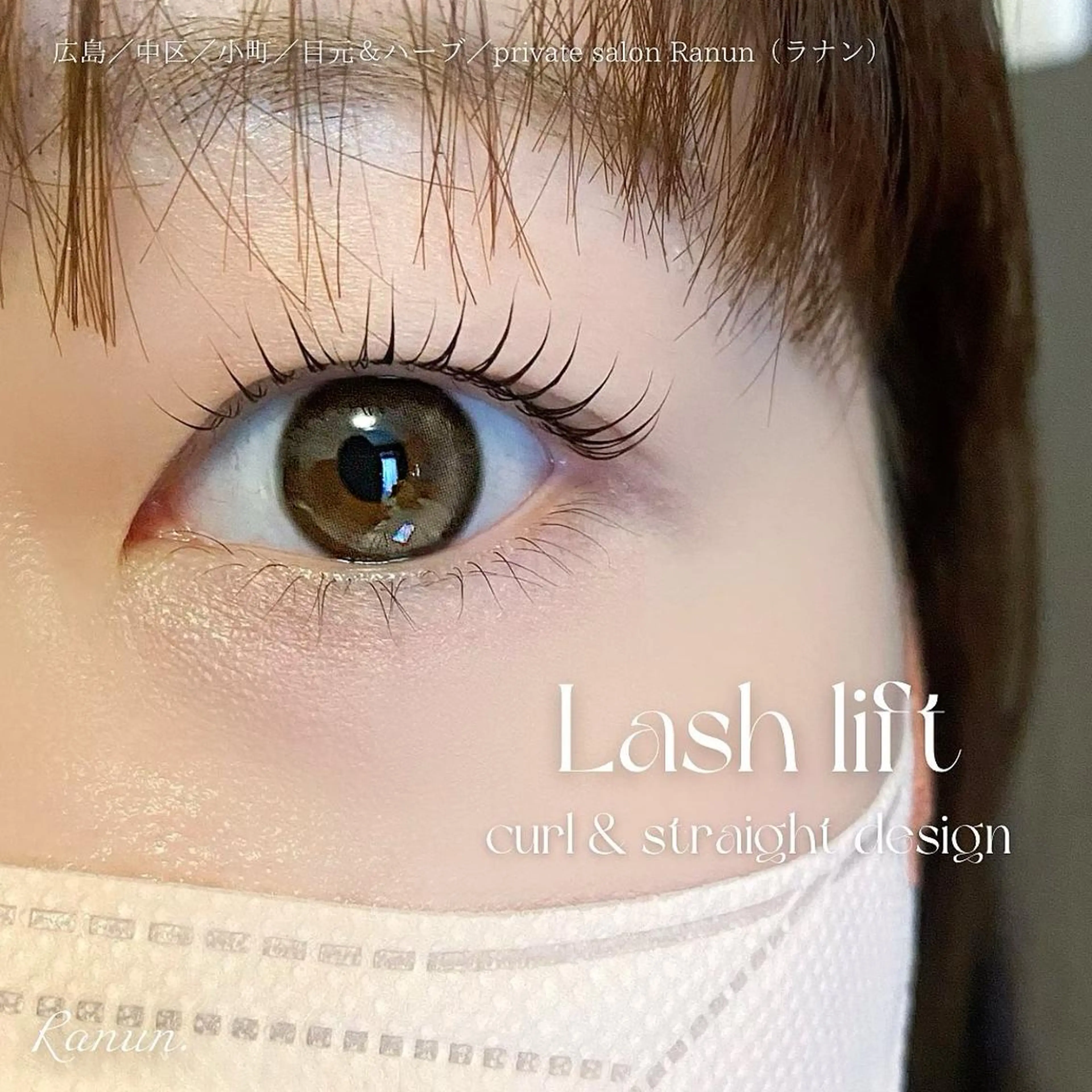 マツエク・マツパ アイブロウ マツパ Mau beauty salon所属・Mau (マウ)の眉毛・アイブロウイメージ