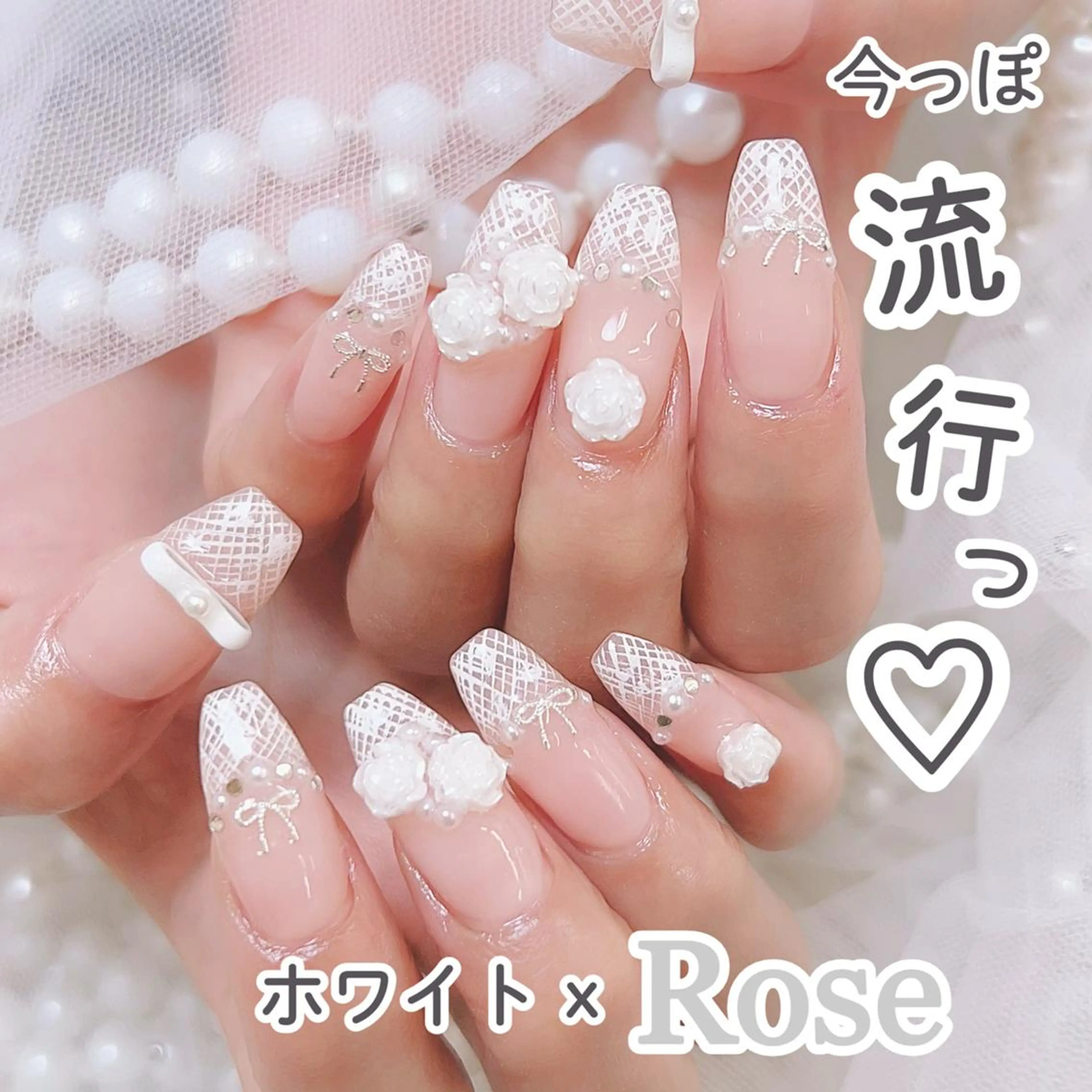 ネイル ナユキNA.YUKI 北千住店のネイルデザイン