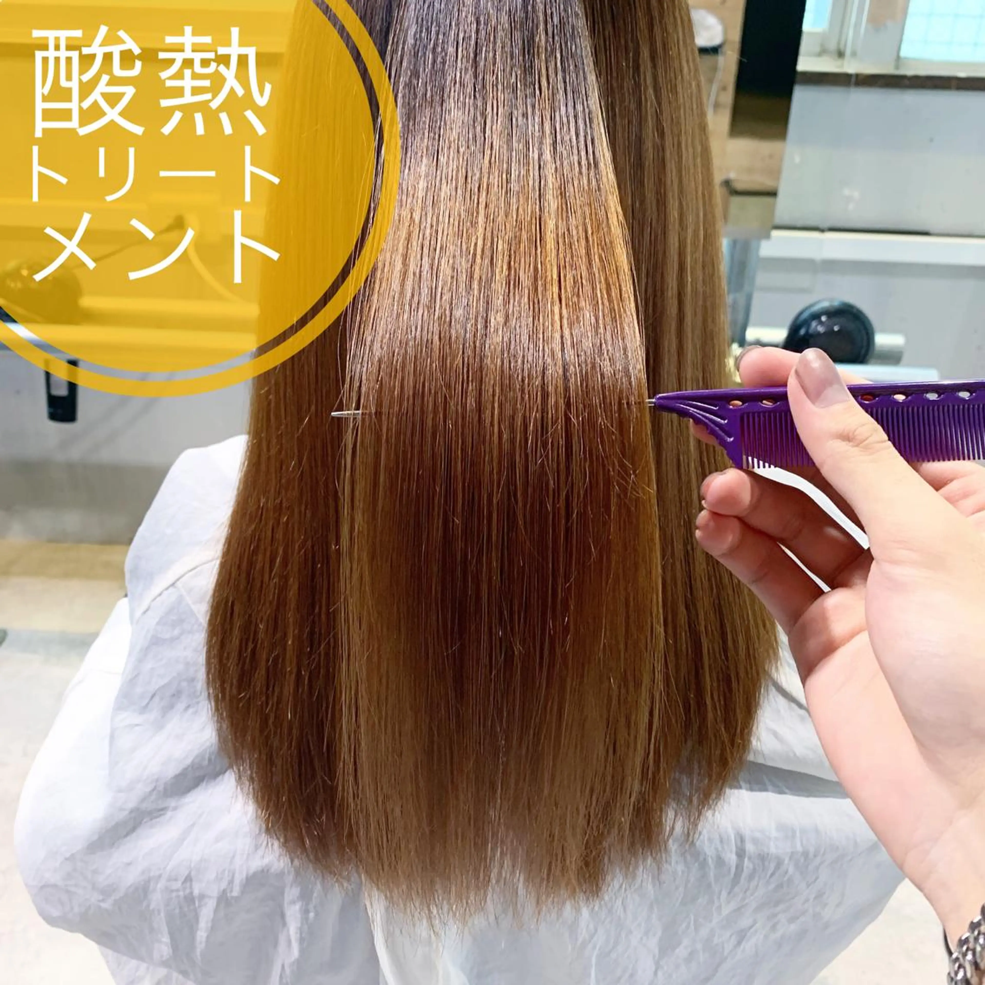 カット ヘアカラー トリートメント SALOWIN 札幌大通り店所属・🏆ウルフ/レイヤー 指名No.1山口圭佑のヘアスタイル