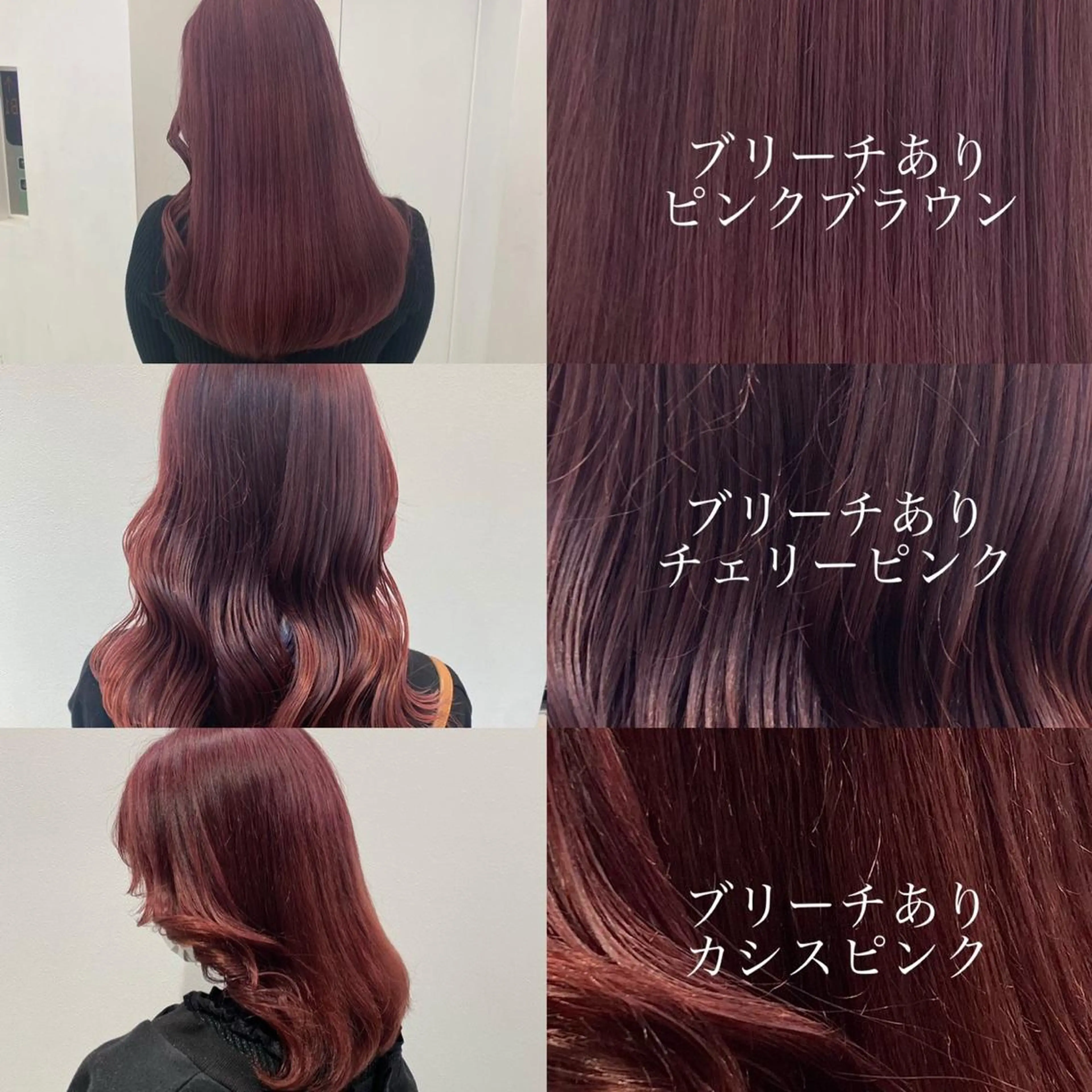 ミディアム カラー ヘアカラー トリートメント ヘアセット 💗韓国艶カラー 💗DISCO💗のヘアスタイル