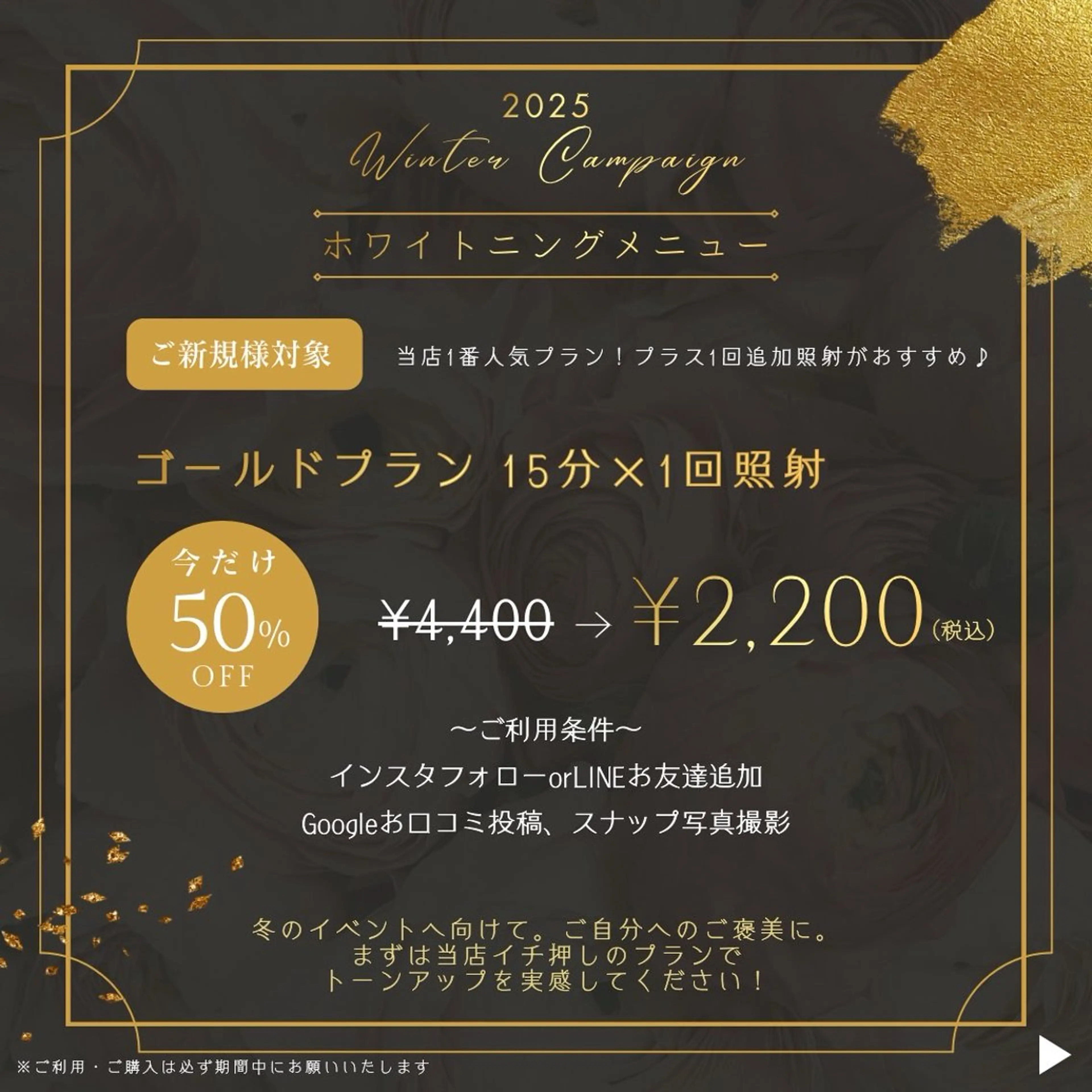 White Berry SELF BEAUTY SALON所属・セルフホワイトニング 🦷口元垢抜け✨のその他イメージ