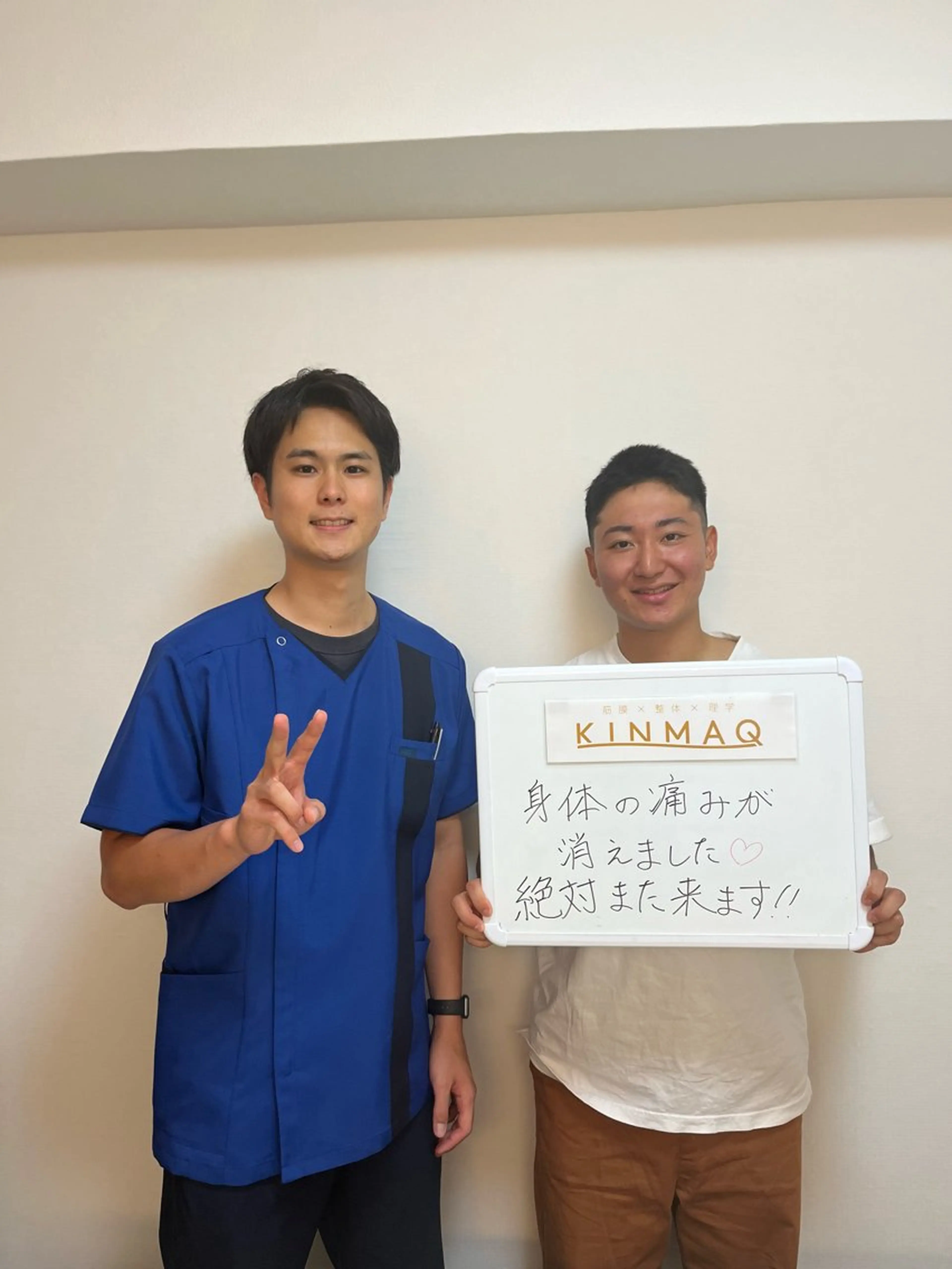 KINMAQ整体院 宜野湾院のエステ・リラクイメージ