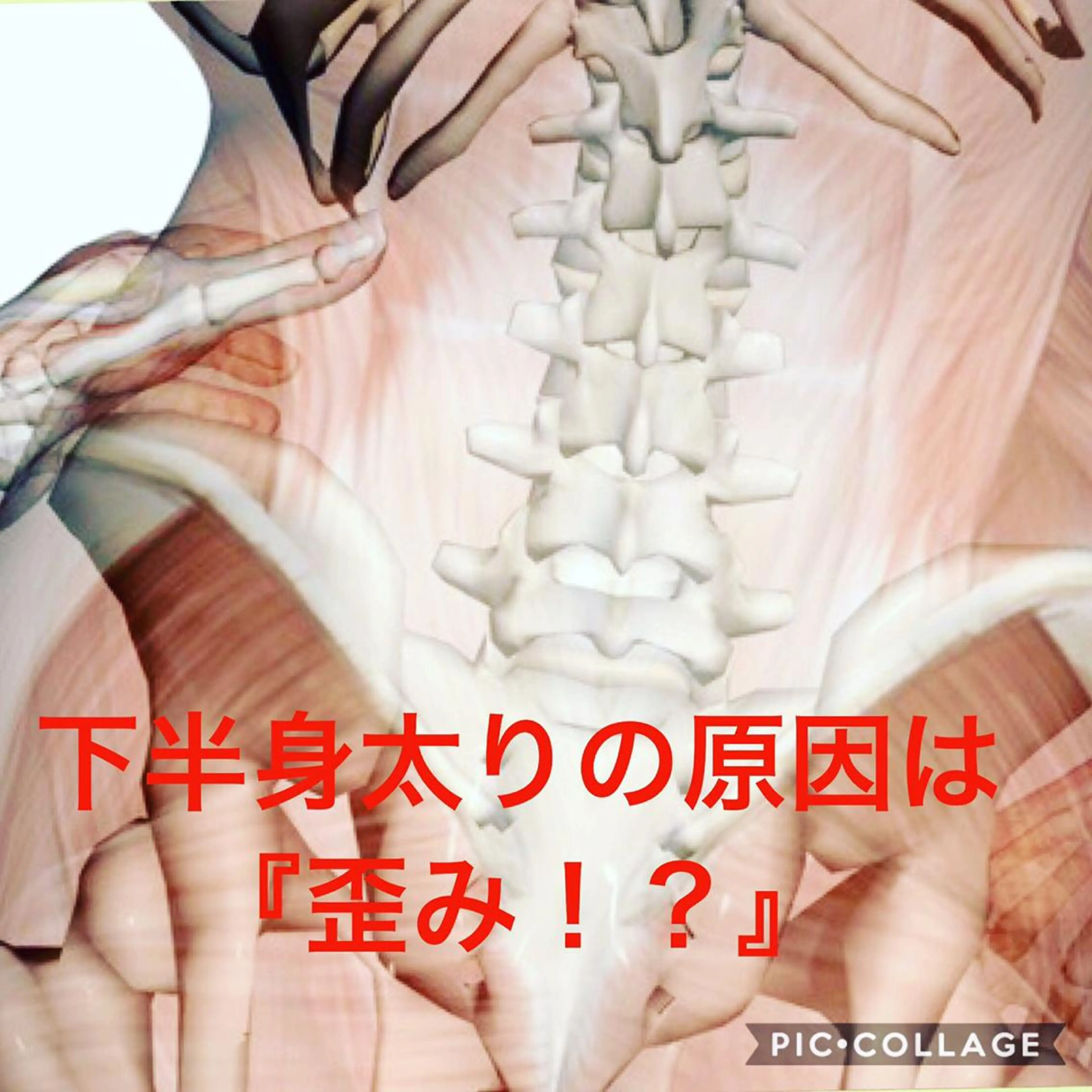 骨盤ダイエット痩身エステサロンBloom所属・坂田 真紀のエステ・リラクイメージ