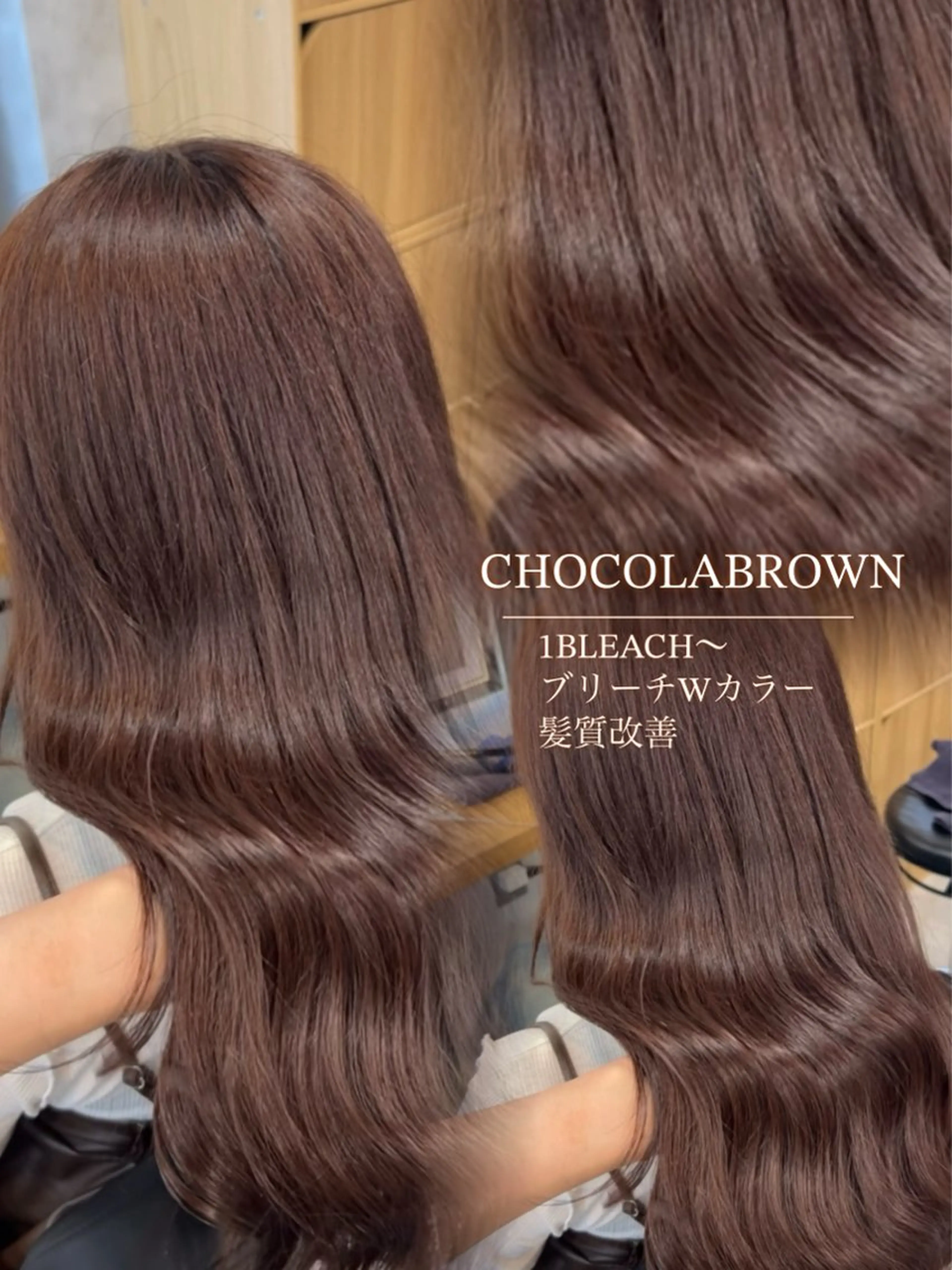 ロング カラー ブラウンカラー ヘアカラー ナチュラル艶カラー/ YUNAのヘアスタイル