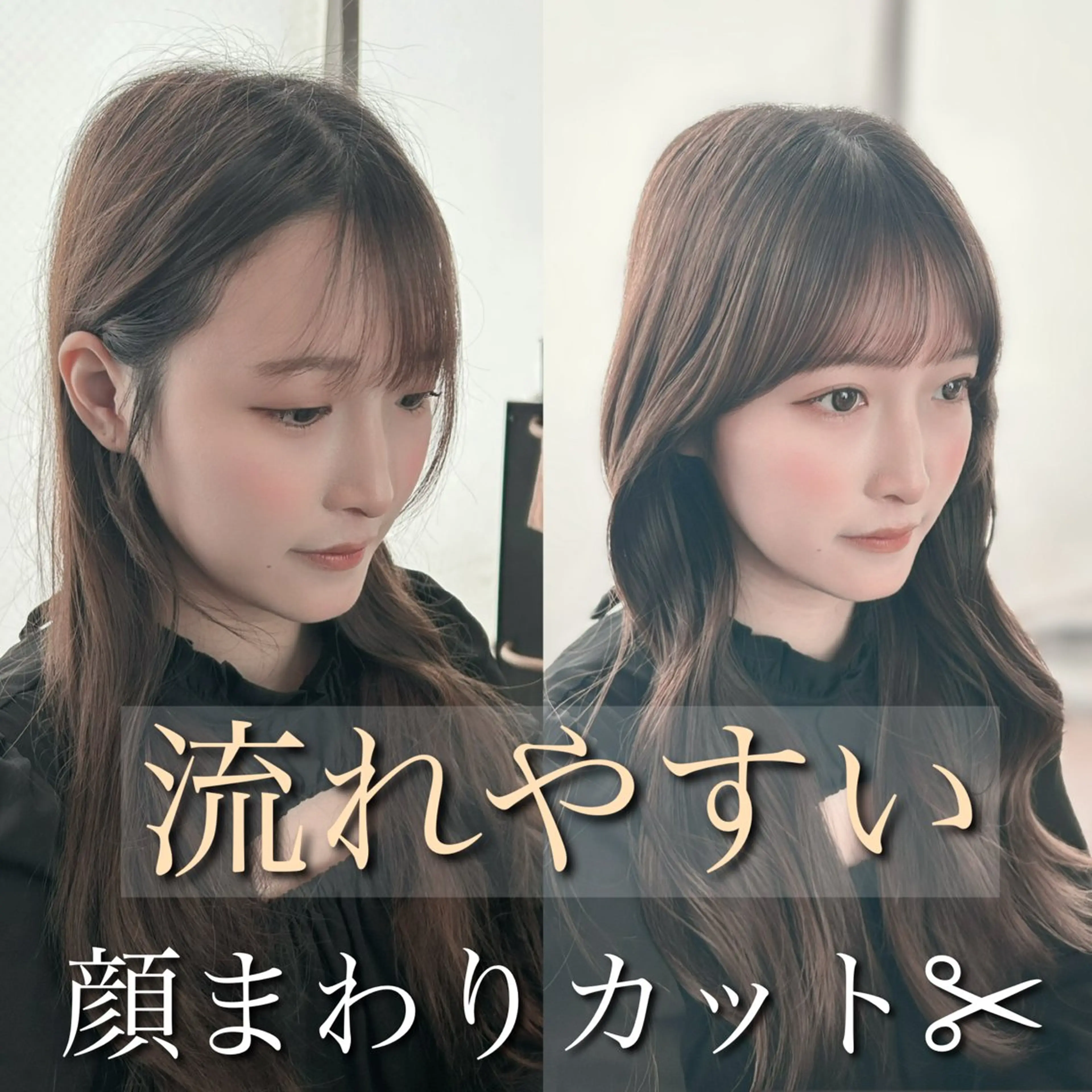 カット ヘアセット 🎀大竹美侑／顔まわ りカット／レイヤーのヘアスタイル