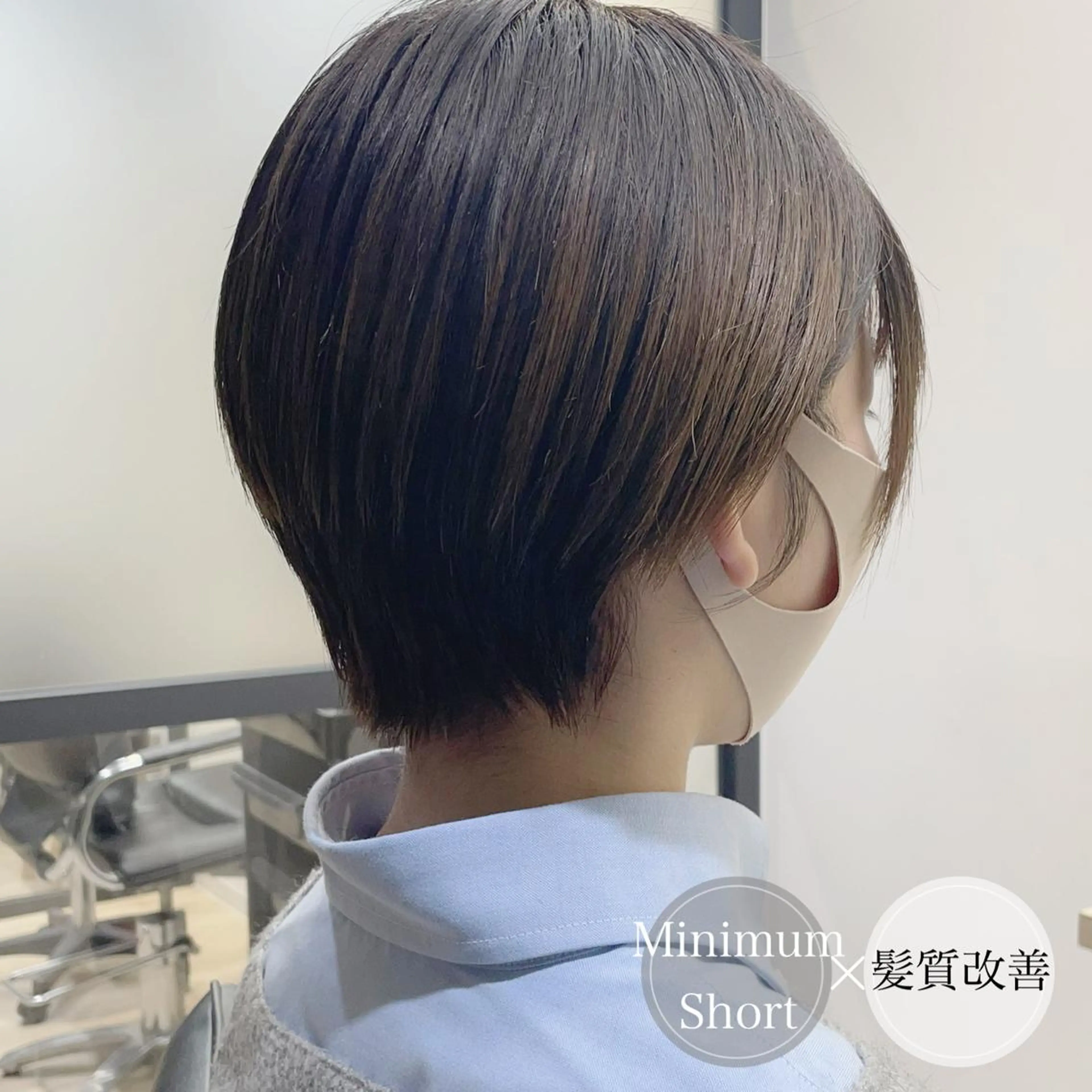 ショート ボブ くせ毛 髪質改善 ショートヘア トリートメント ショート・ボブ💫 シブヤトモヒロのヘアスタイル