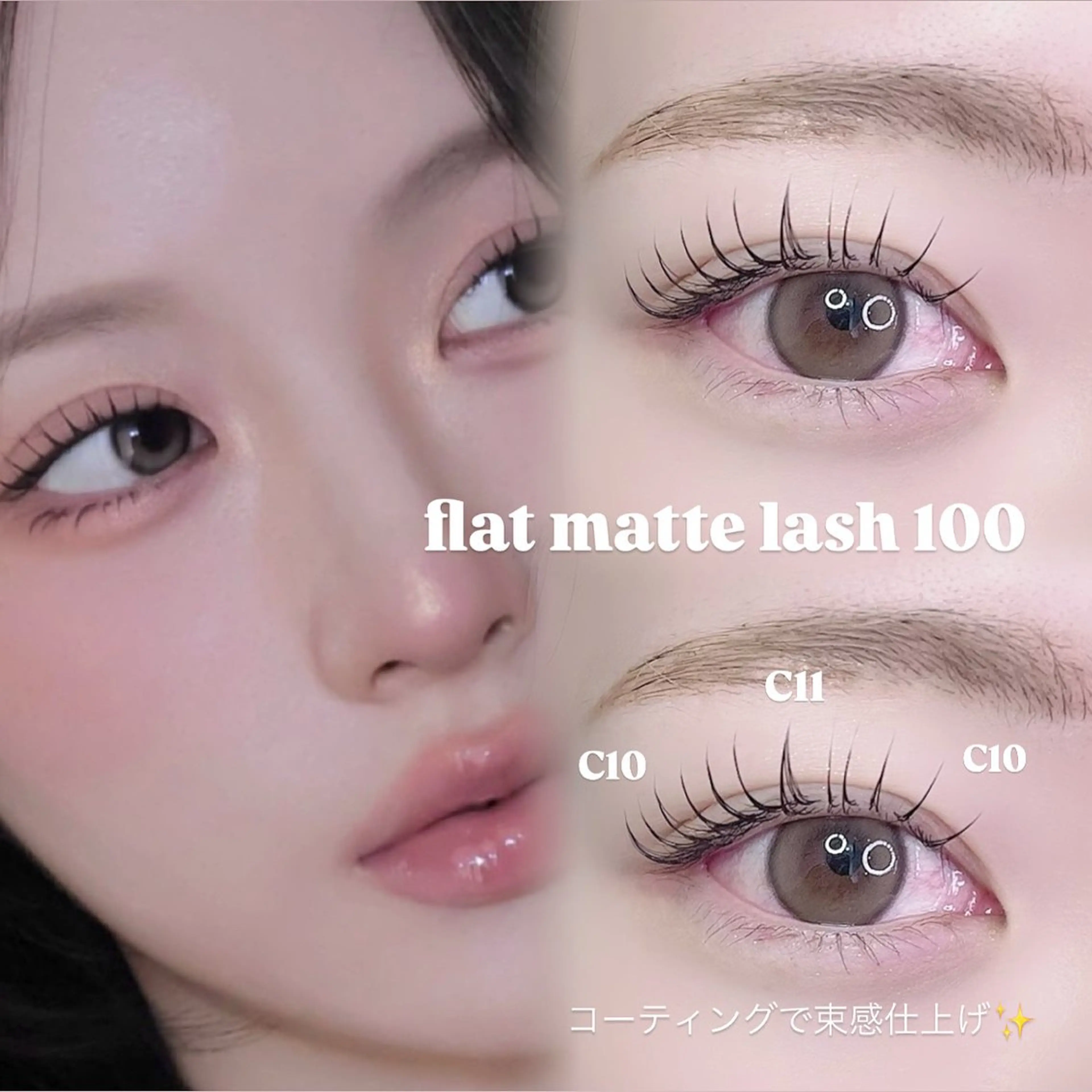 マツエク・マツパ マツエク ELFIN所属・【束感まつ毛 】 ELFINのマツエク・マツパデザイン