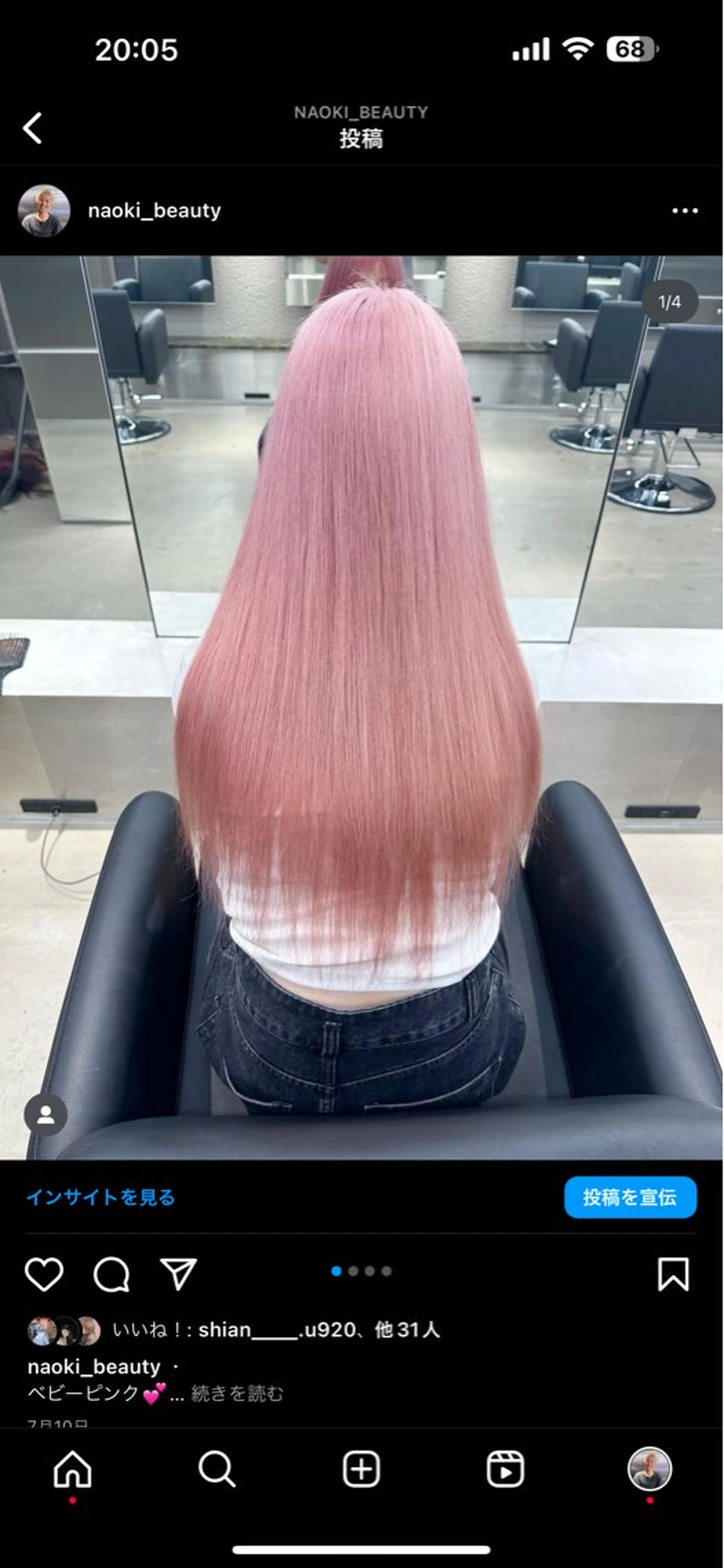 ロング カラー ブリーチ レイヤーカット トリートメント ハイトーン/ 縮毛矯正のヘアスタイル