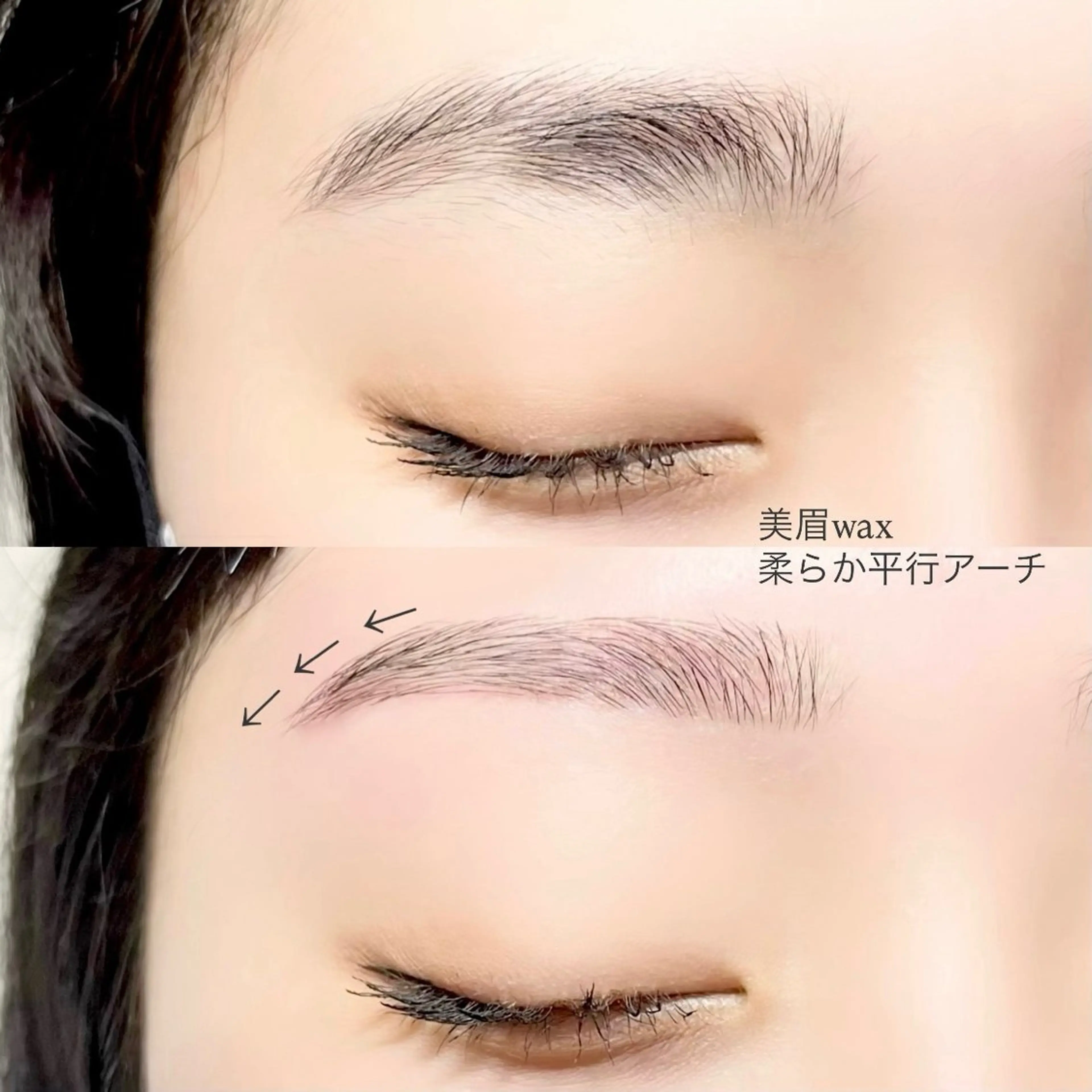 アイブロウ マツパ eyelist / nana🌱のマツエク・マツパデザイン