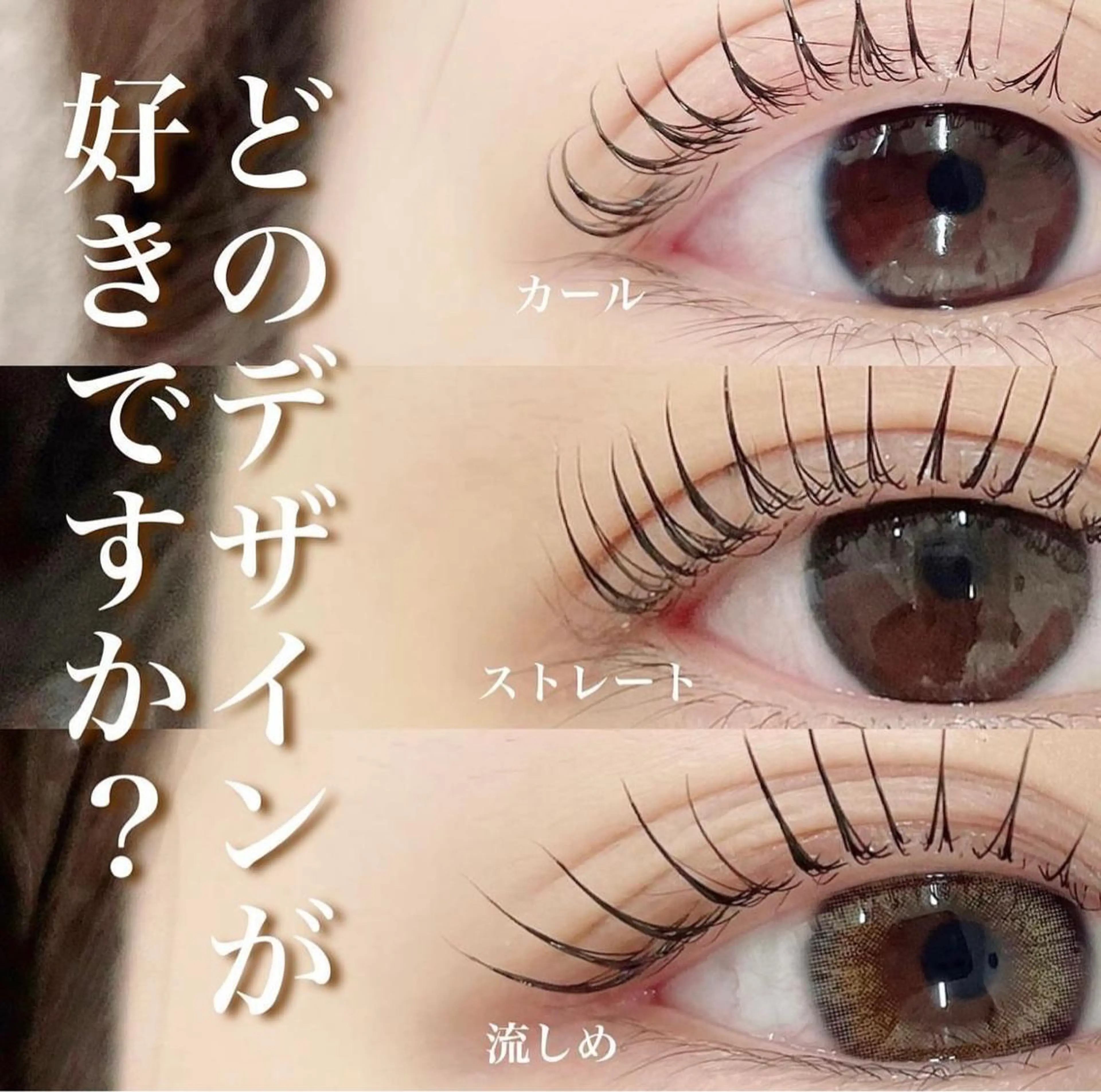パーマ Eyedor まつパ／眉毛専門店のネイルデザイン