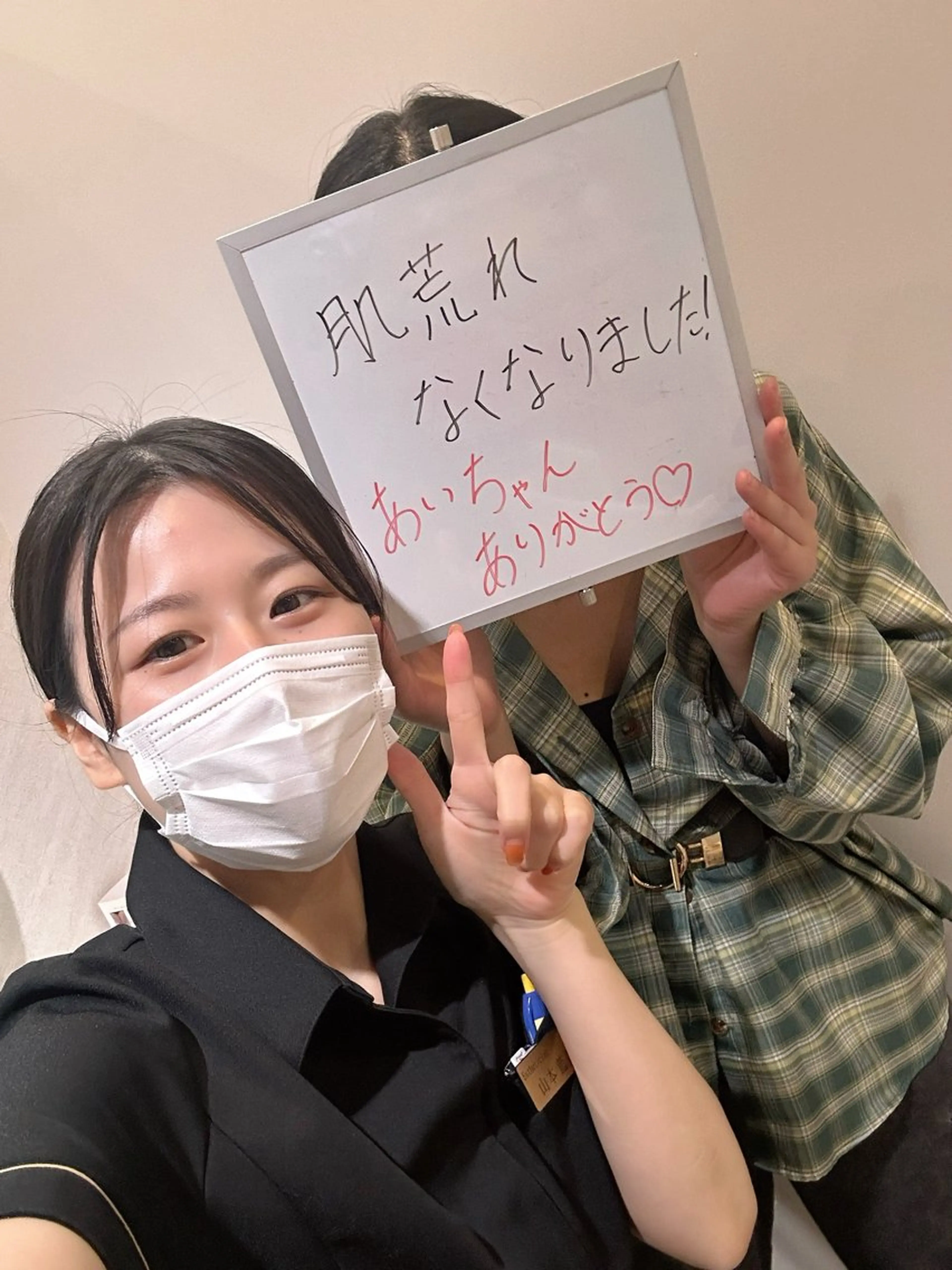 MORE BEAUTY ESTHE 本通り店所属・【シミ・シワ専門店】 山本 藍美のエステ・リラクイメージ