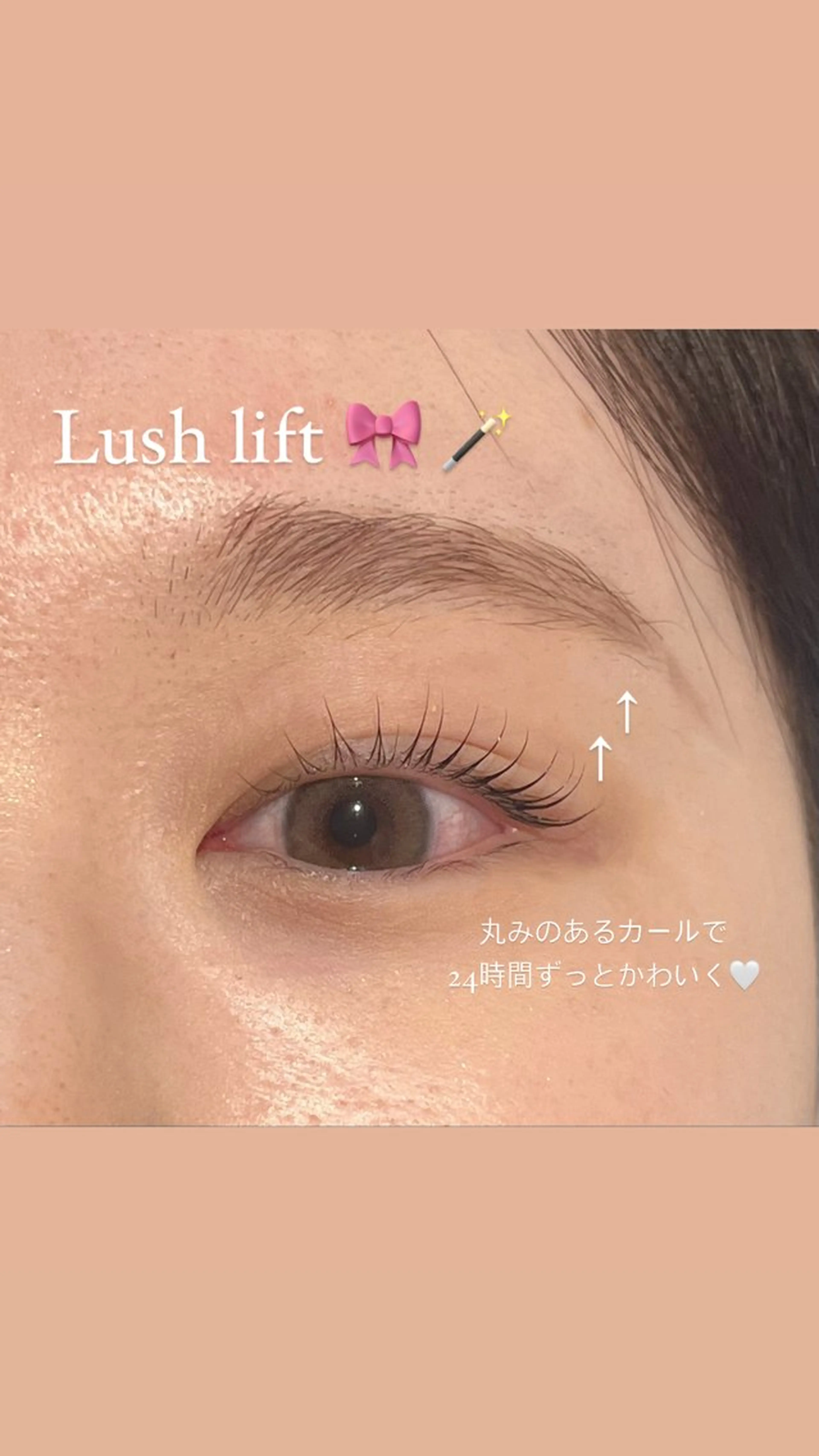 マツエク・マツパ 束感まつ毛 まつげパーマ ワックス脱毛 眉カット その他(アイブロウ) Biolus／天王寺 💠momo💠のマツエク・マツパデザイン