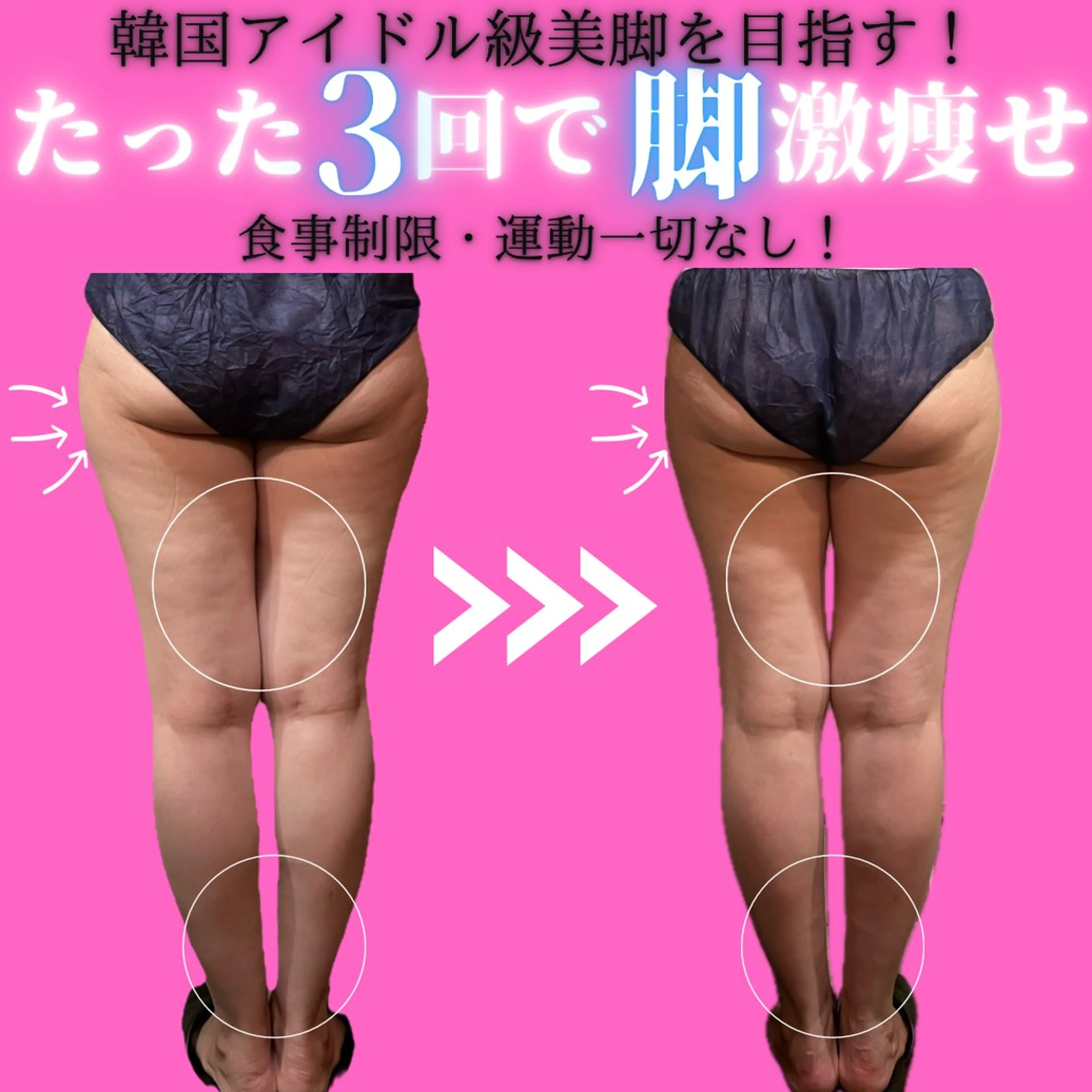 エステ リラク 痩身&美肌サロン 堀米✨のエステ・リラクイメージ