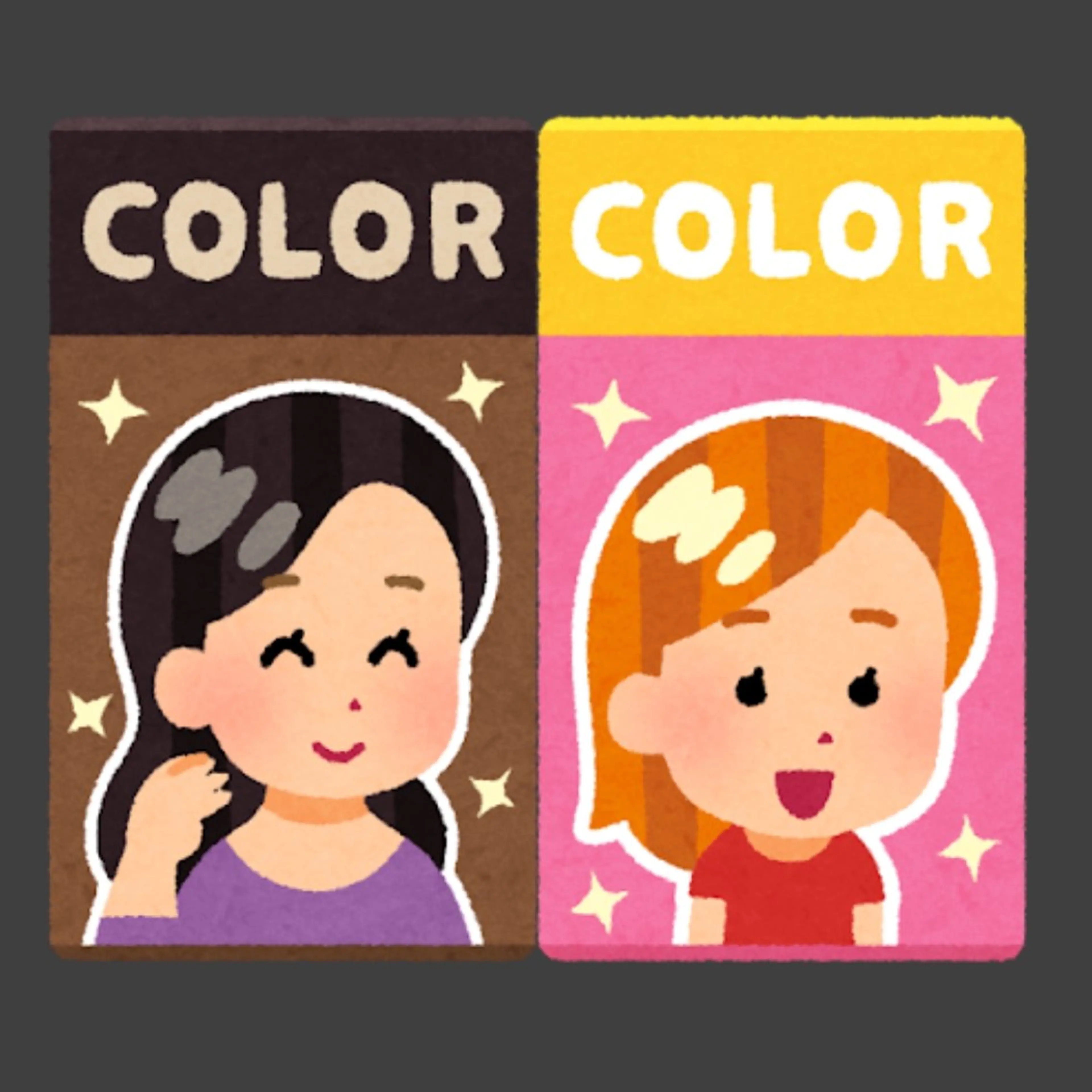 ヘアカラー トリートメント Share Salon JAM machida所属・24h受付の髪質改善 とヘッドスパ髙橋契二のヘアスタイル